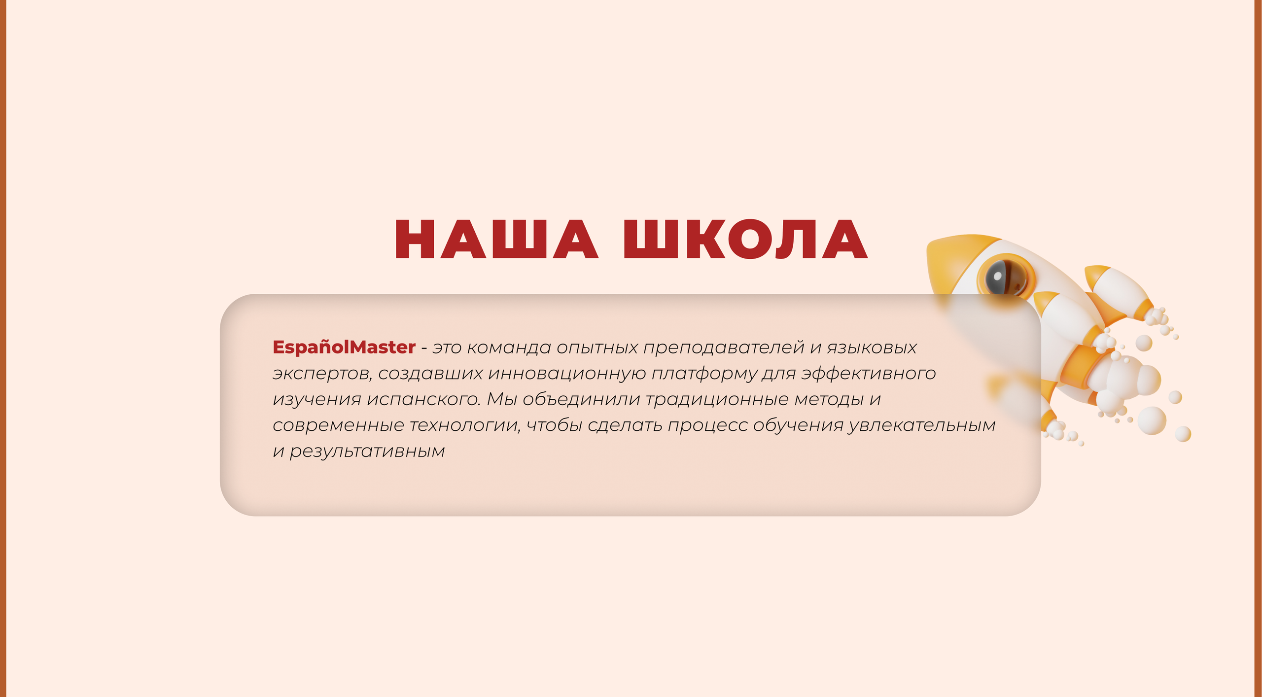 Общее портфолио. Агентство «Кооператив»