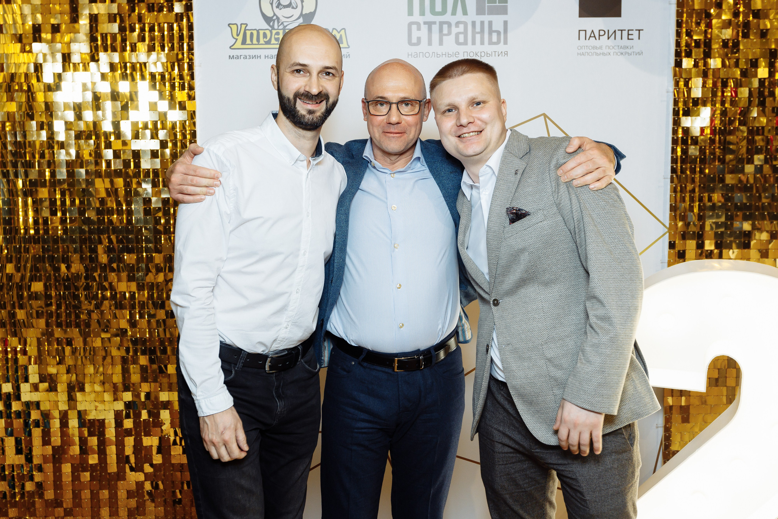 Корпоратив ПолСтраны. Свадебный и портретный фотограф в Королёве Сергей Чихарев