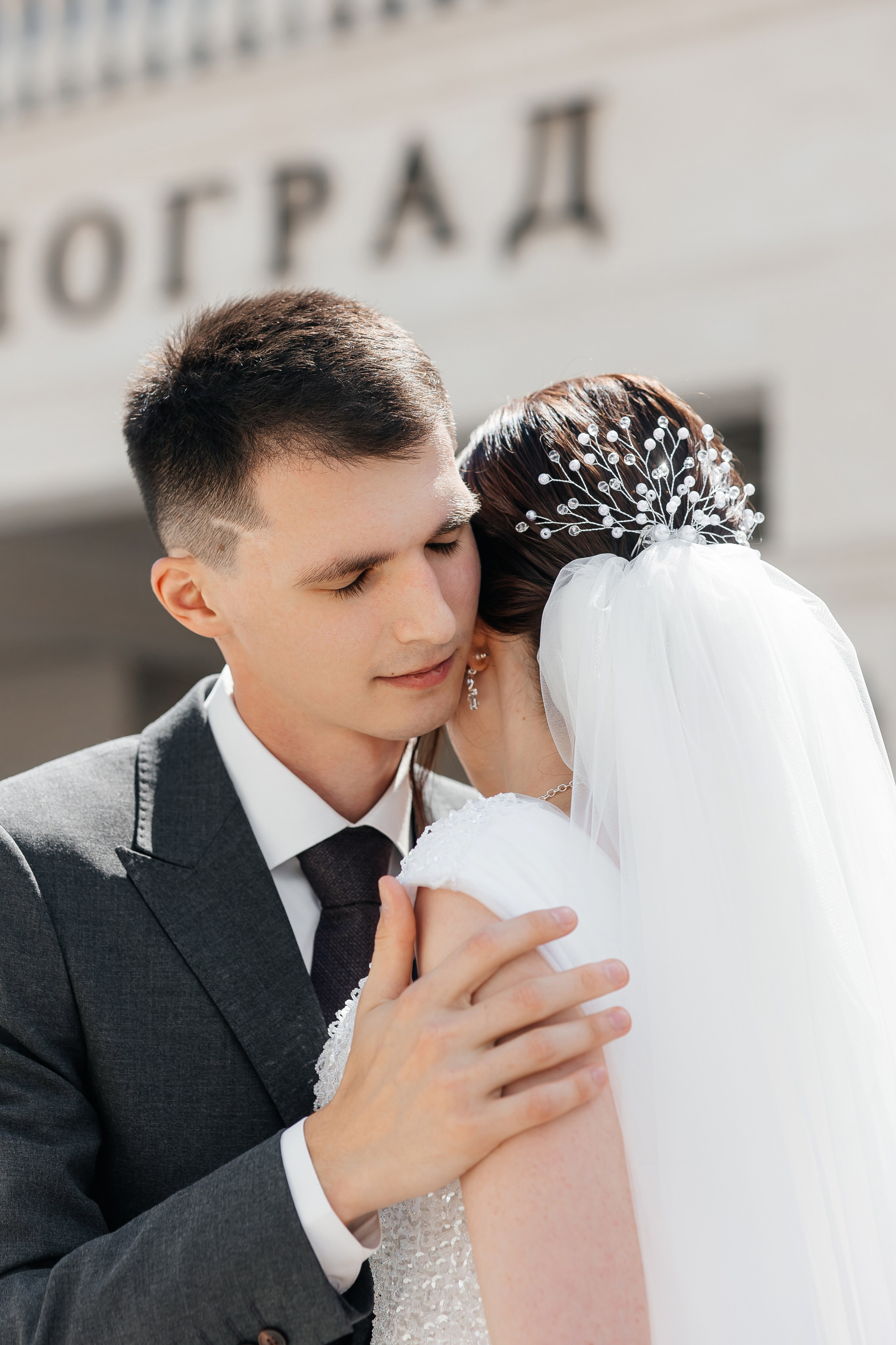 Анна и Артур