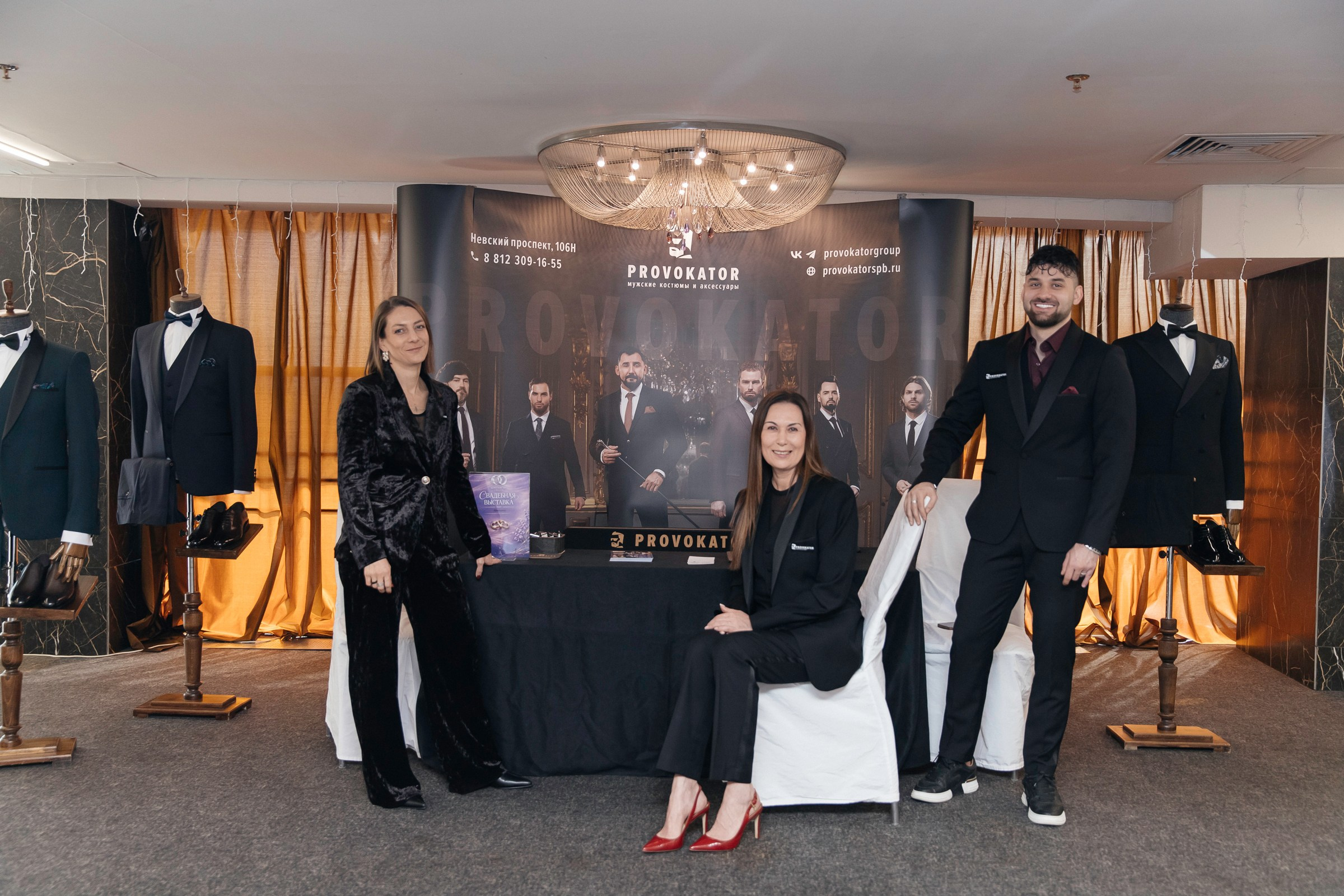 Свадебная выставка КОРОЛЕВСТВО СВАДЕБ. Фотограф в спб Александр Потапов