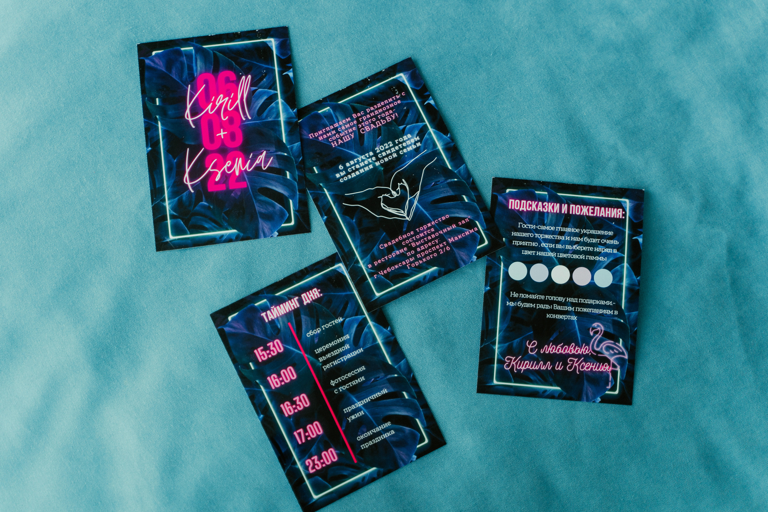 Кирилл и Ксения. Фотограф Никита Анкудинов. Москва — Чебоксары — Казань