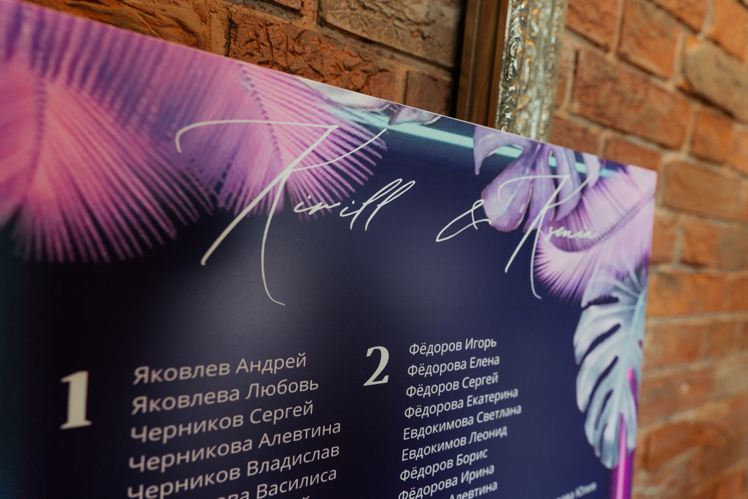 Кирилл и Ксения. Фотограф Никита Анкудинов. Москва — Чебоксары — Казань