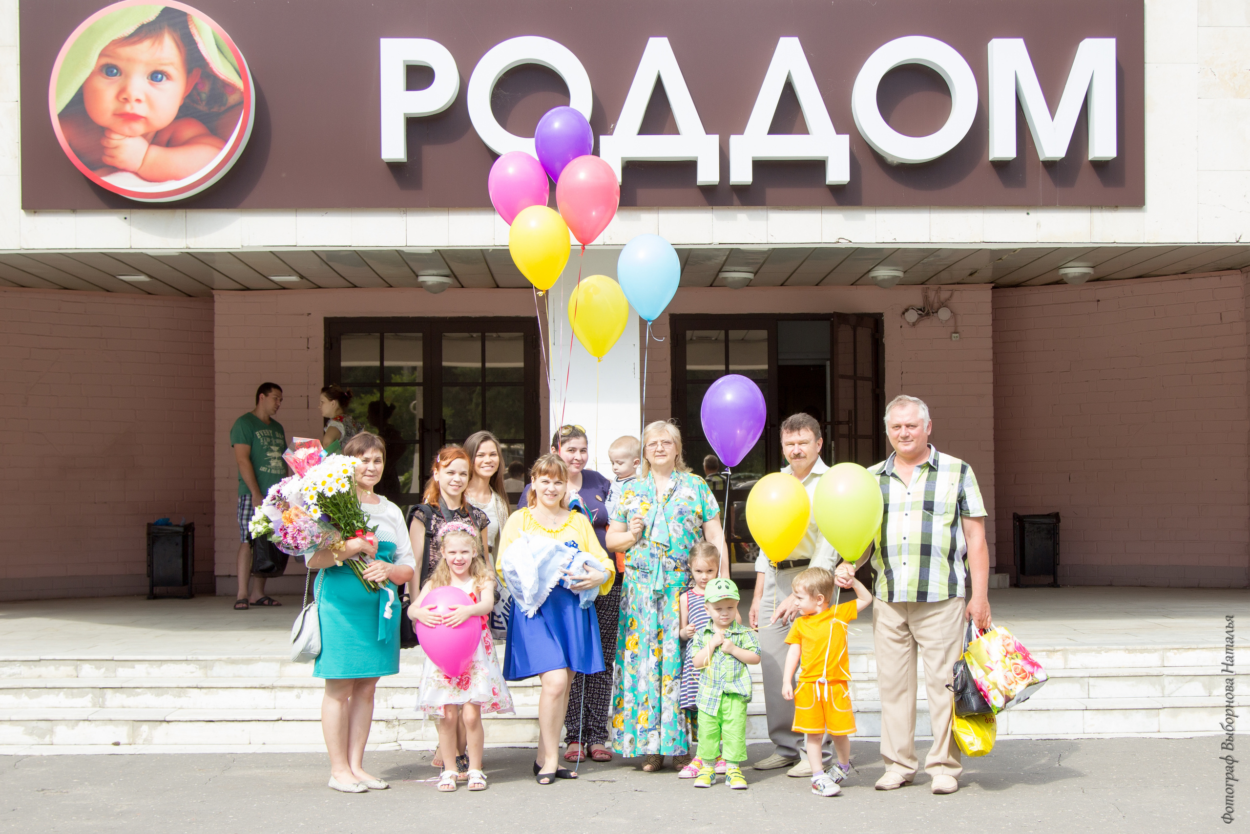 Фотограф на выписку из роддома. Свадебный, семейный фотограф в Воронеже. Иван и Наталья Выборновы