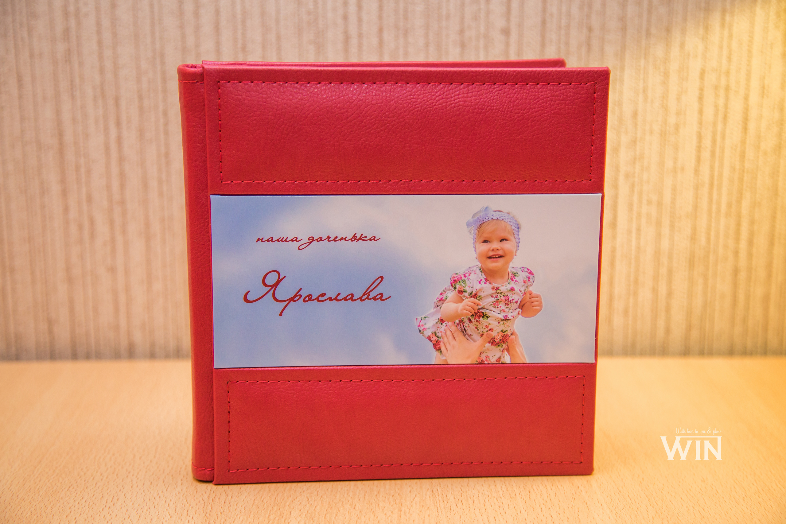 Детские и семейные фотокниги в Воронеже. Свадебный, семейный фотограф в Воронеже. Иван и Наталья Выборновы