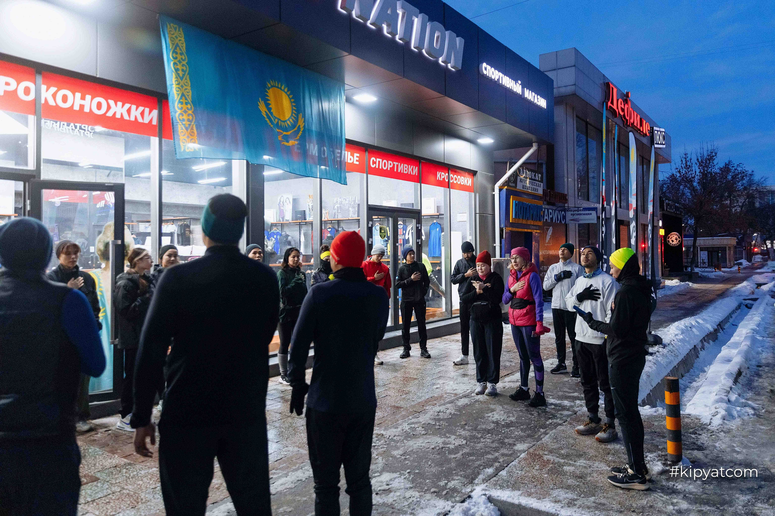 RUNHARD BY SPORTNATION