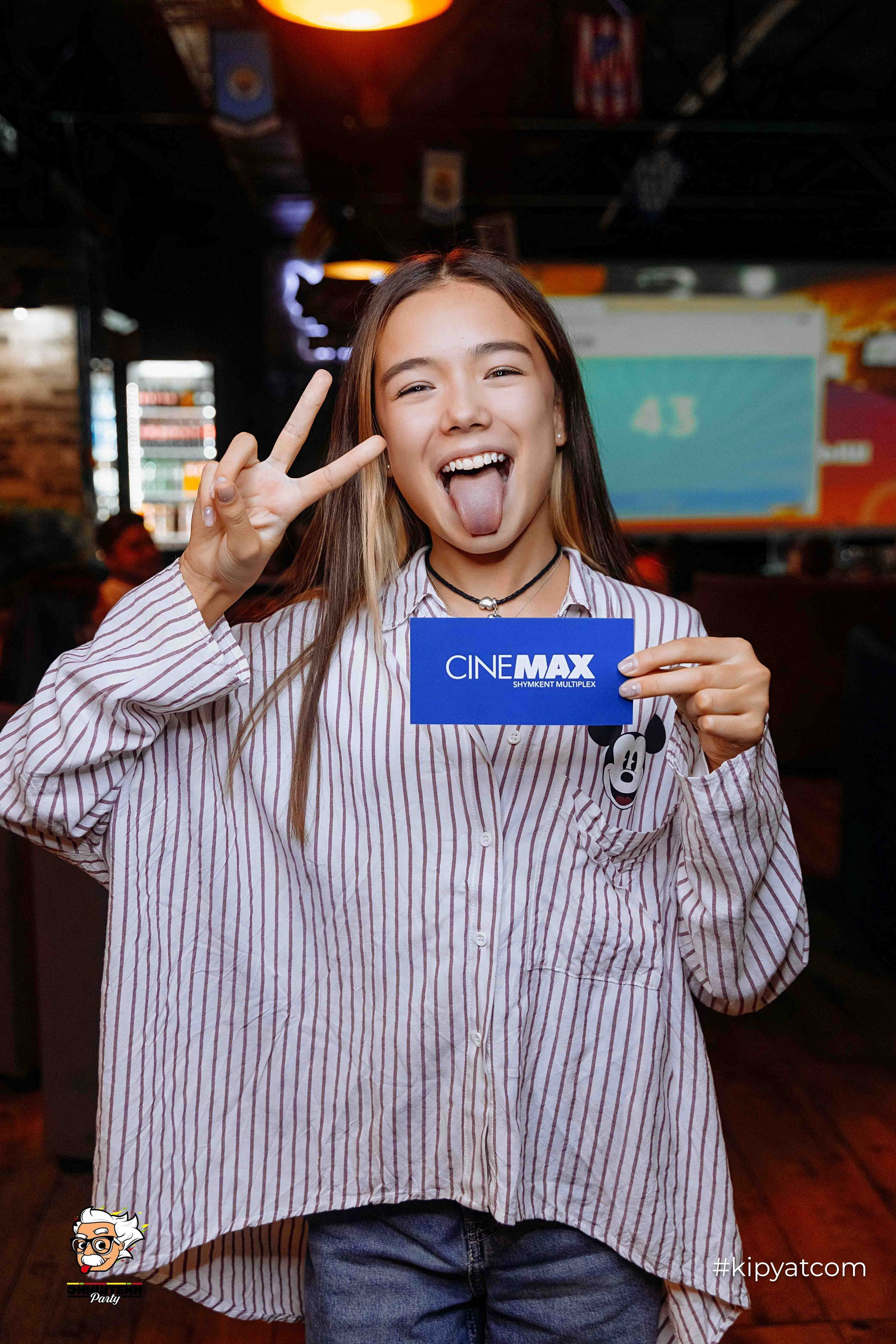 Эйнштейн Party