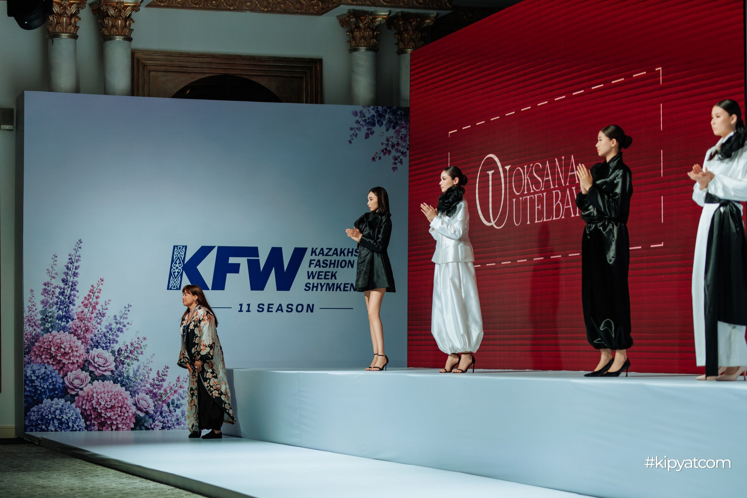 KAZAKHSTAN FASHION WEEK SHYMKENT 11 SEASON. Кипятком Шымкент