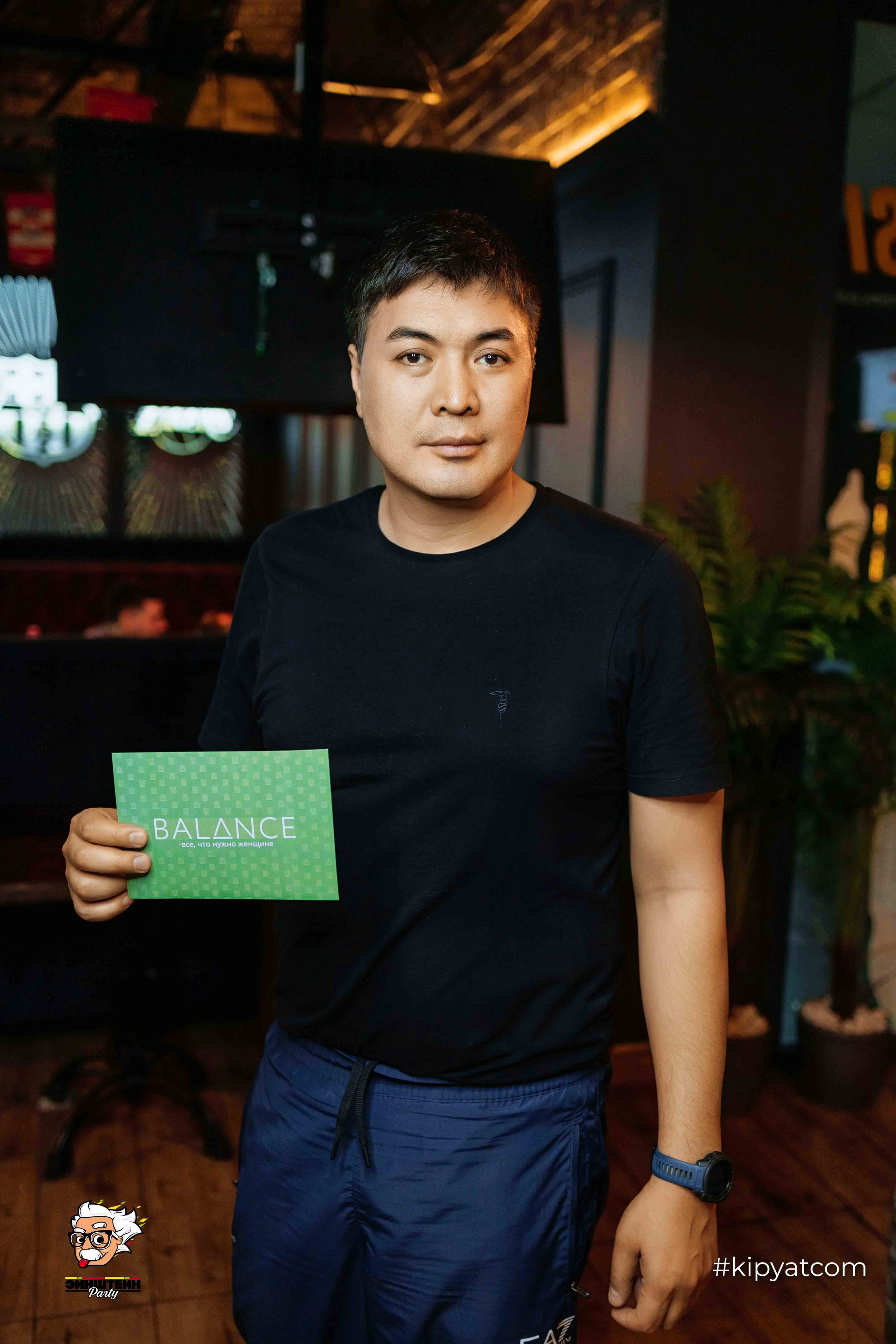 Эйнштейн Party