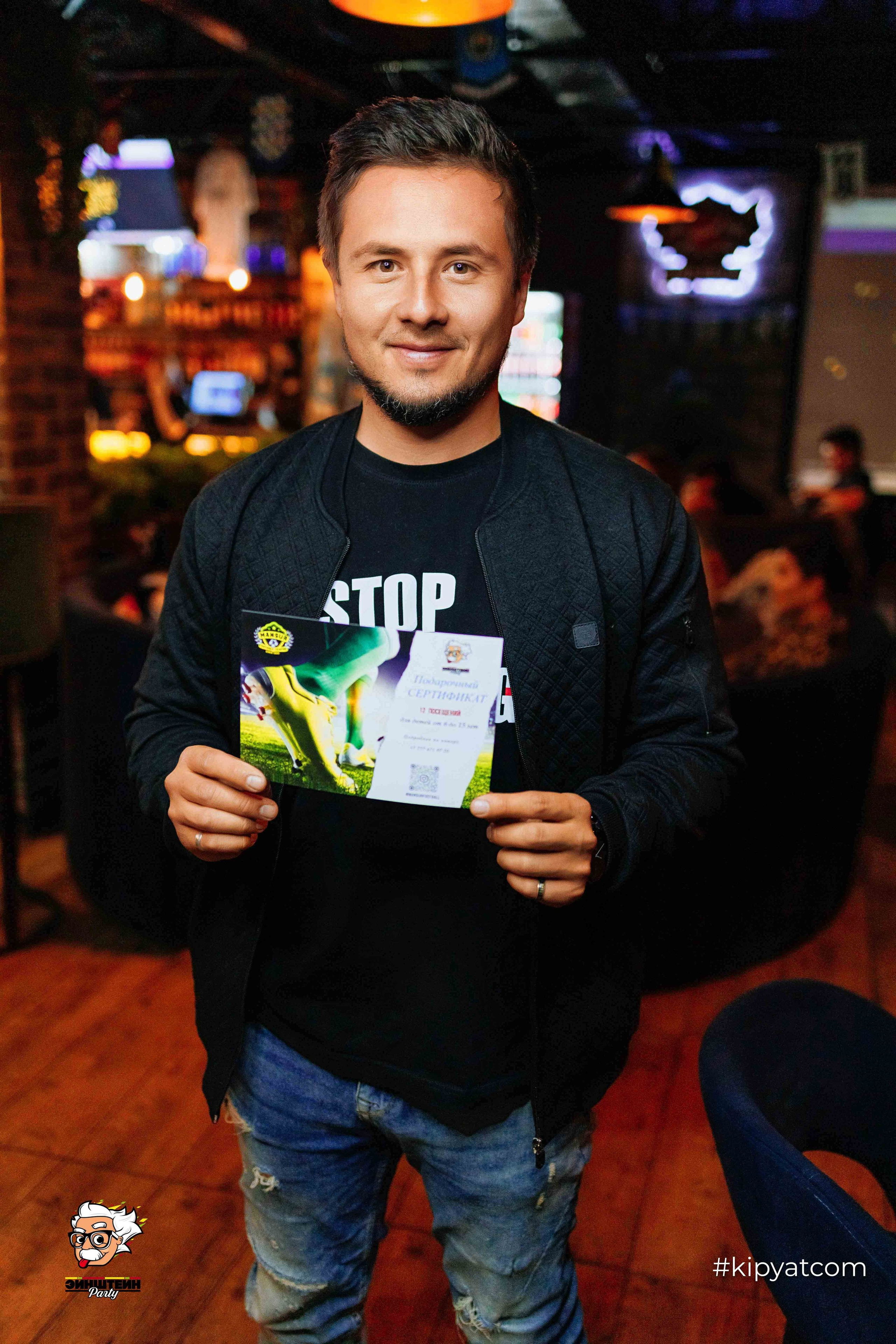 Эйнштейн Party