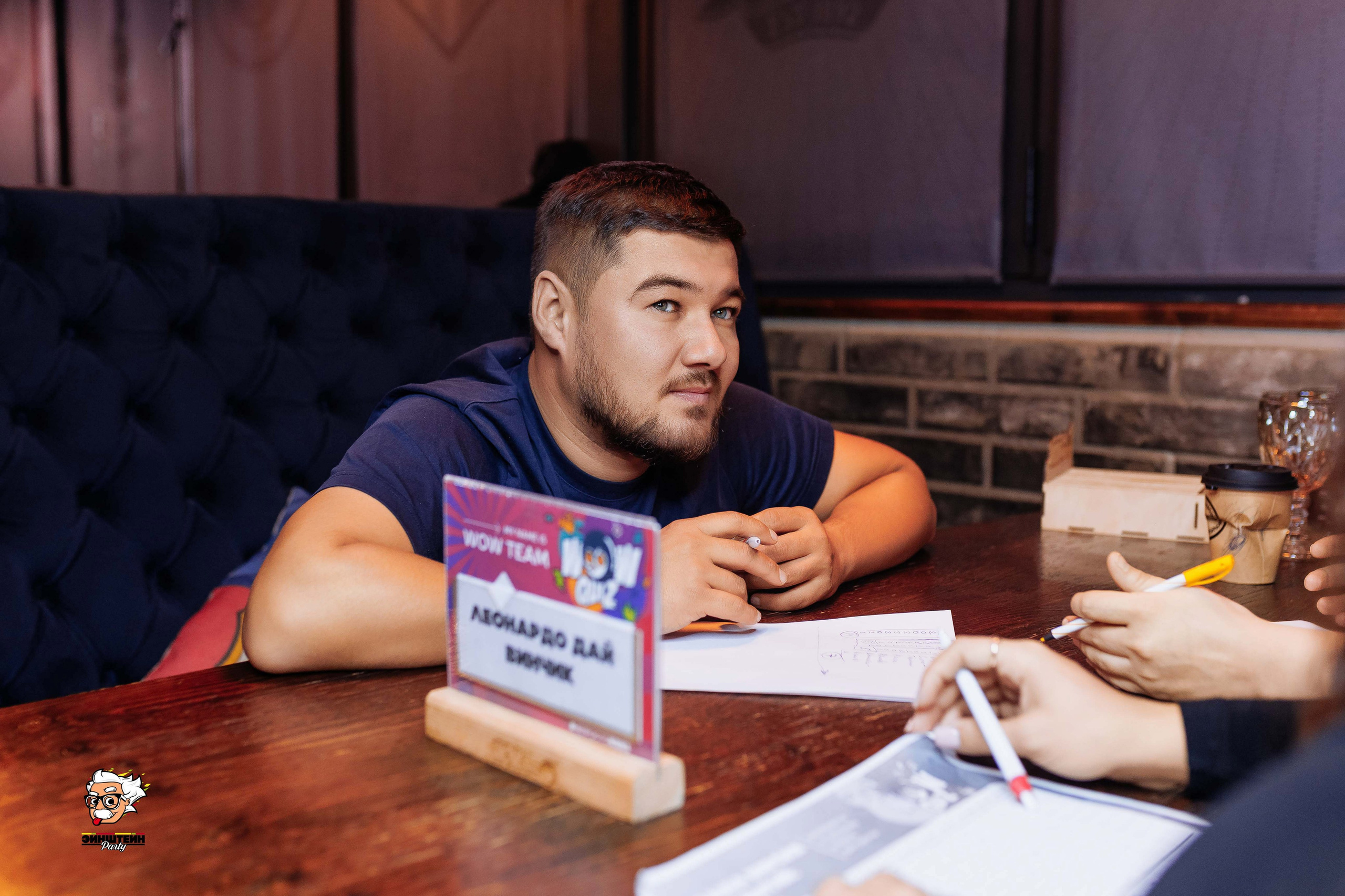 Эйнштейн Party