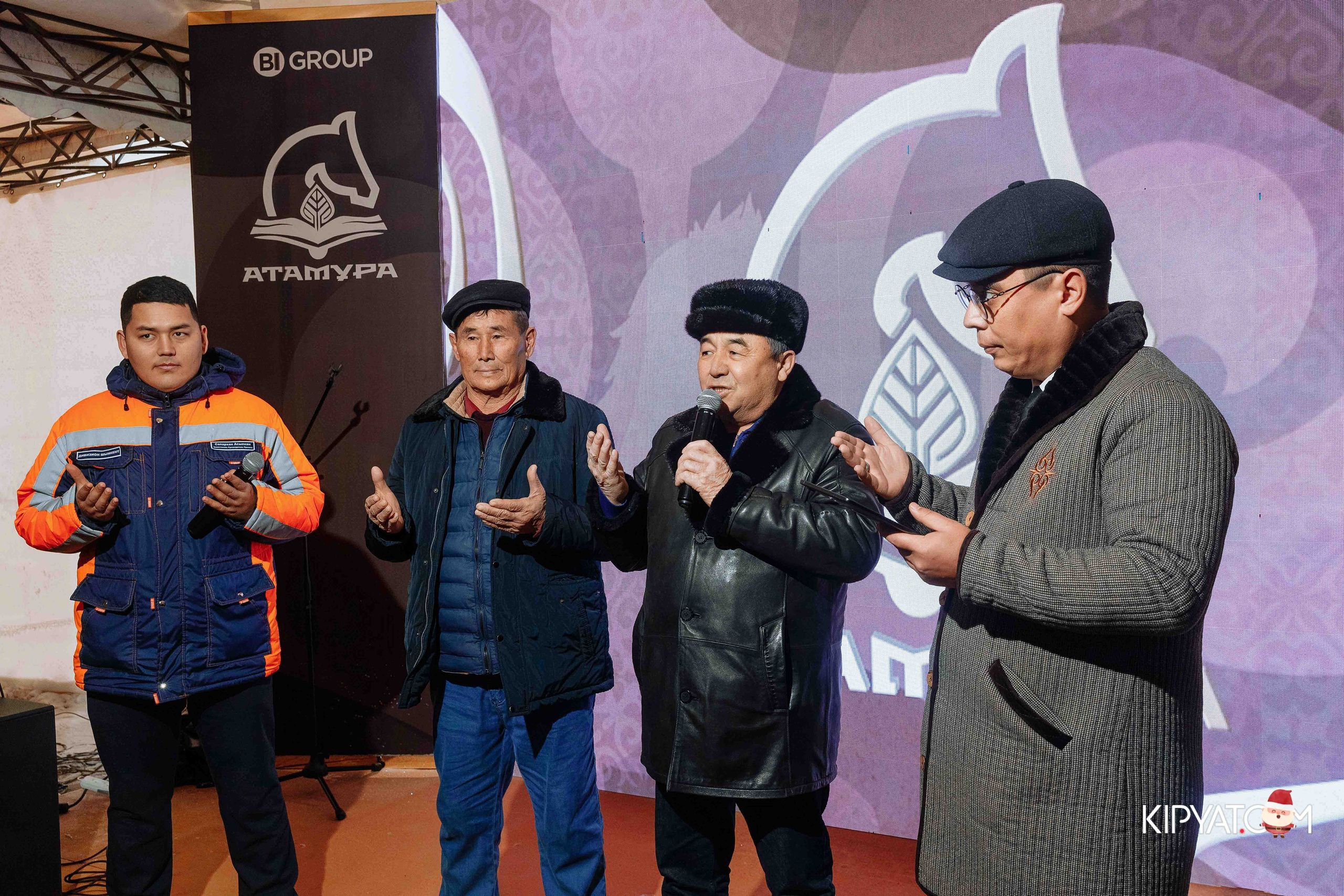 Открытие бигвилля Атамура