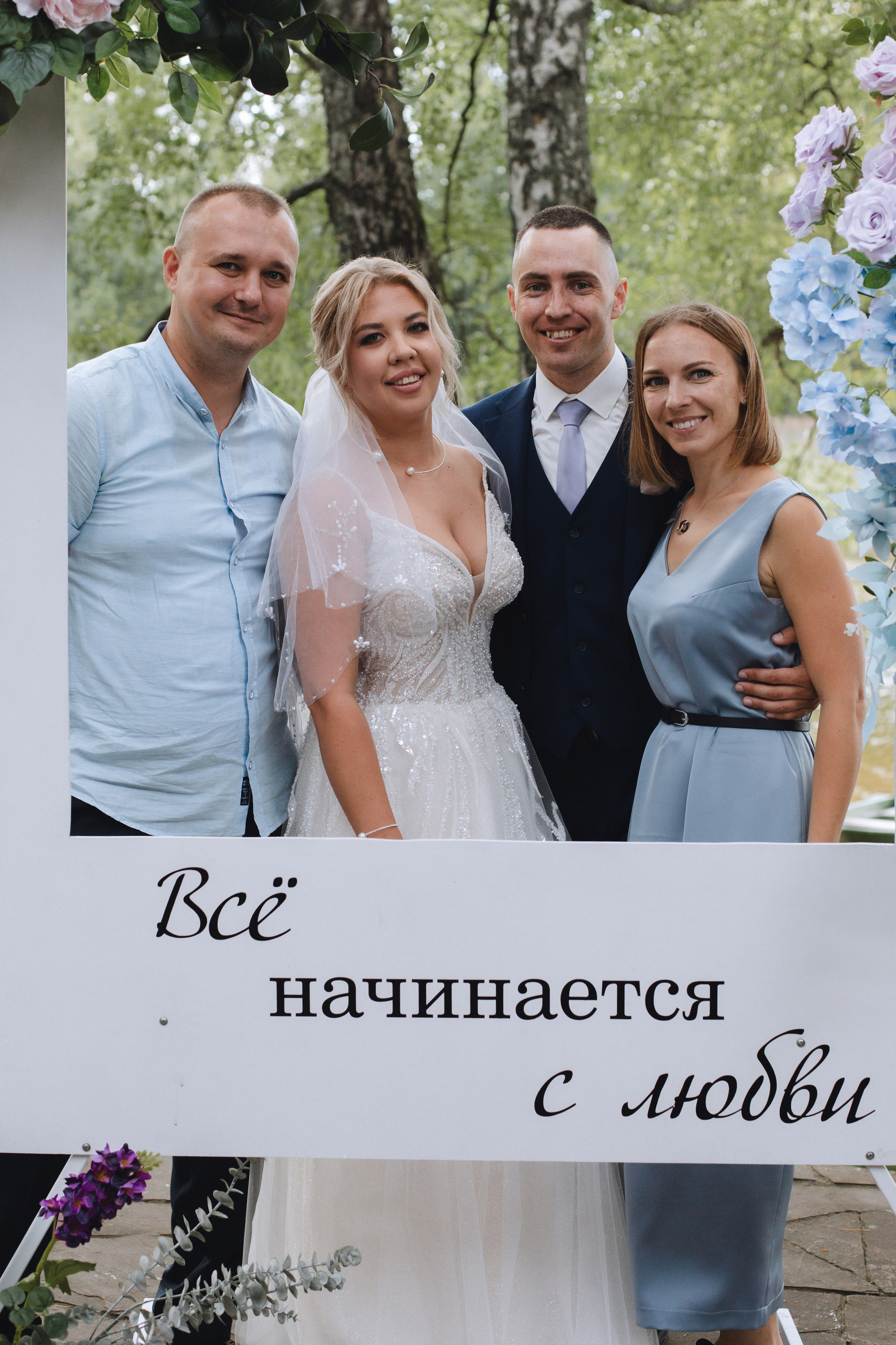 Love. Фотограф Руза, Можайск, Одинцово. Свадебный фотограф Анастасия Орлова. Фотосессии в Московской области. Фотограф Можайск. Фотограф Одинцово