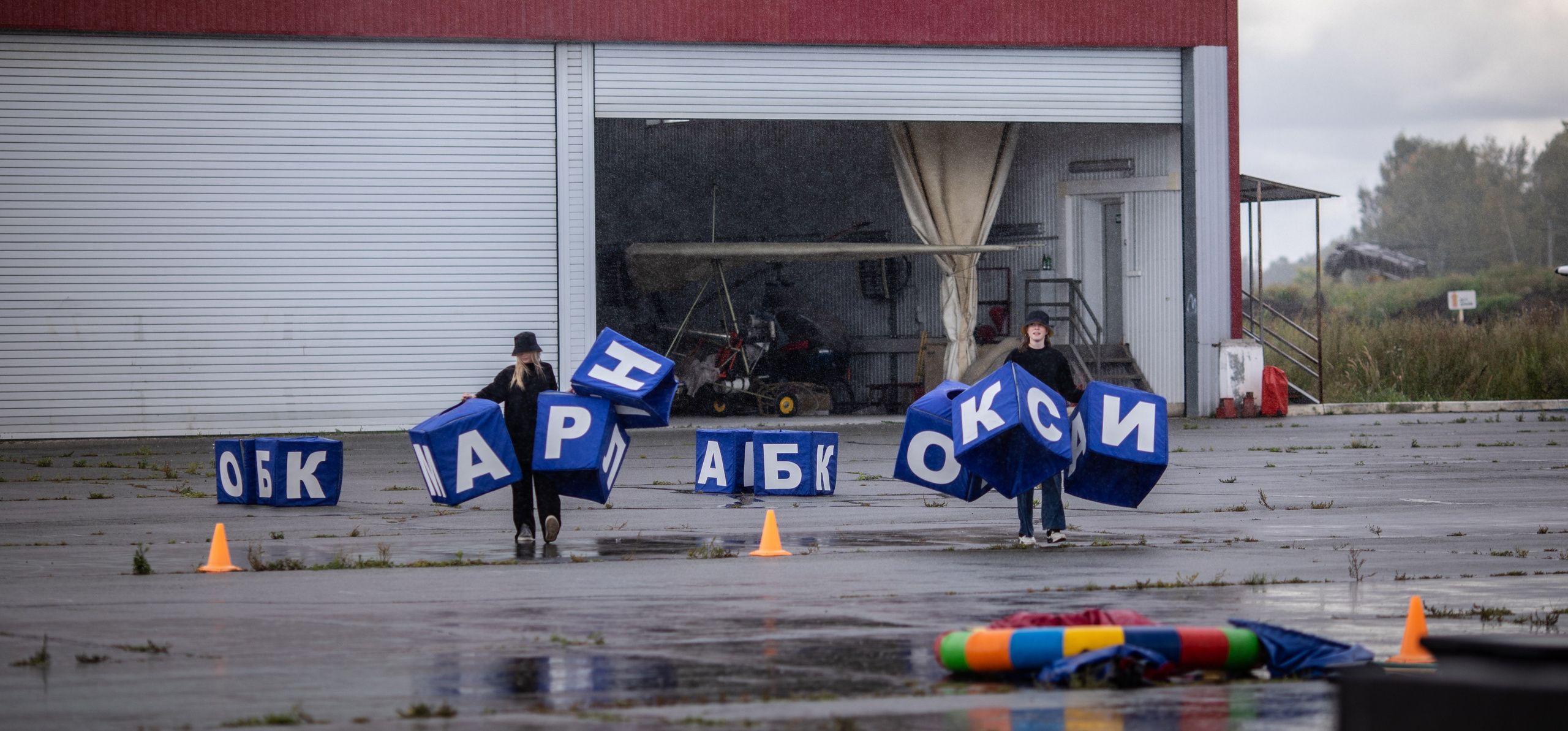 УЗСТ- Корпоративный тимбилдинг на аэродроме. Репортажный и свадебный фотограф в Челябинске Елисеев Павел
