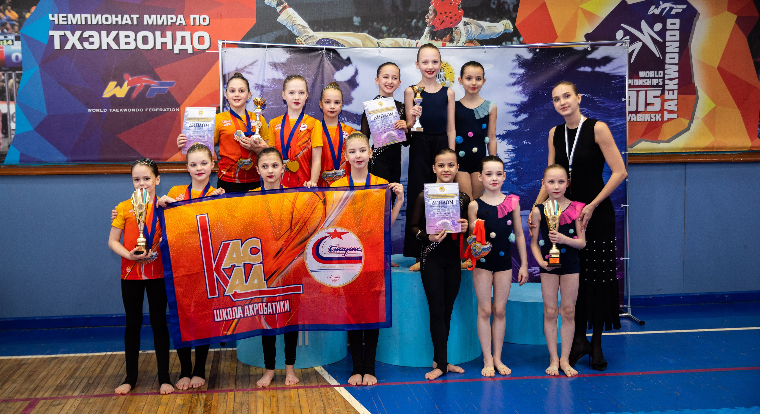 Уральские звезды. Художественная Гимнастика — 2025. Репортажный и свадебный фотограф в Челябинске Елисеев Павел