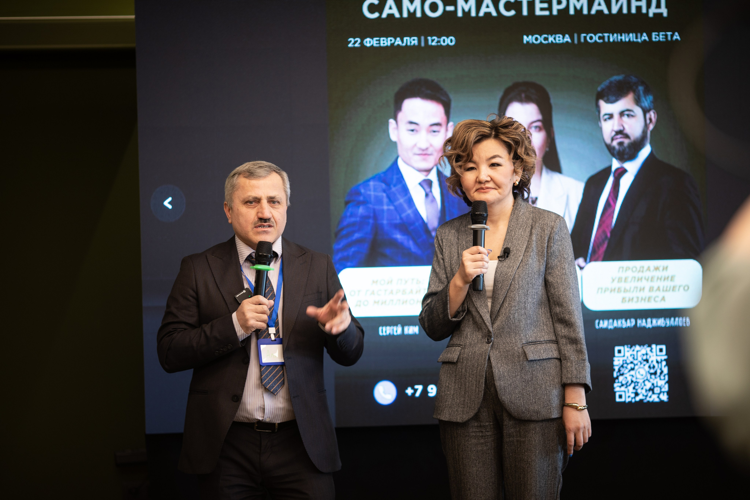 Мастермайнд г. Москва. Репортажный и свадебный фотограф в Челябинске Елисеев Павел