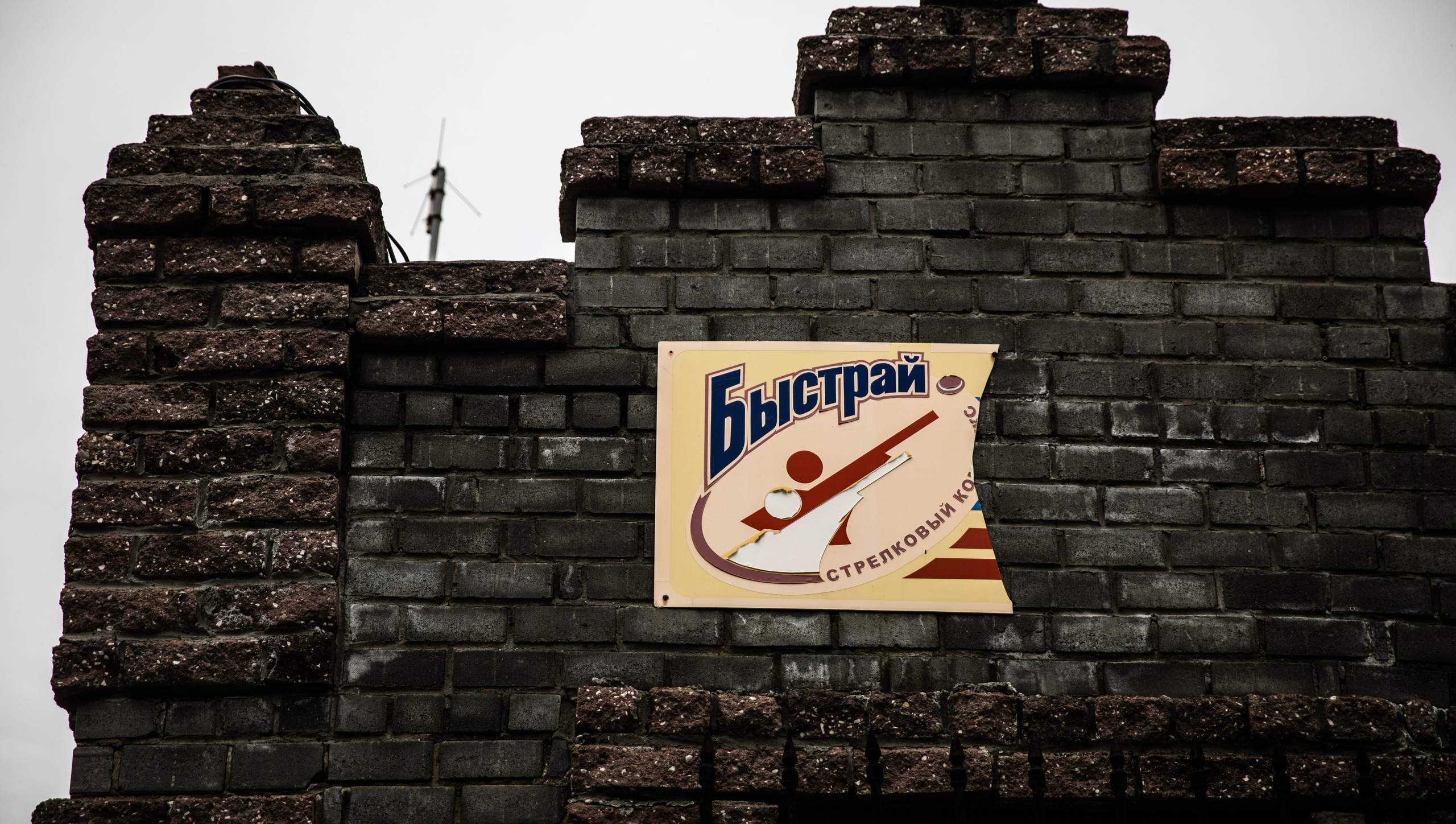 Корпоративный тимбилдинг — «Монтажный горизонт». Репортажный и свадебный фотограф в Челябинске Елисеев Павел