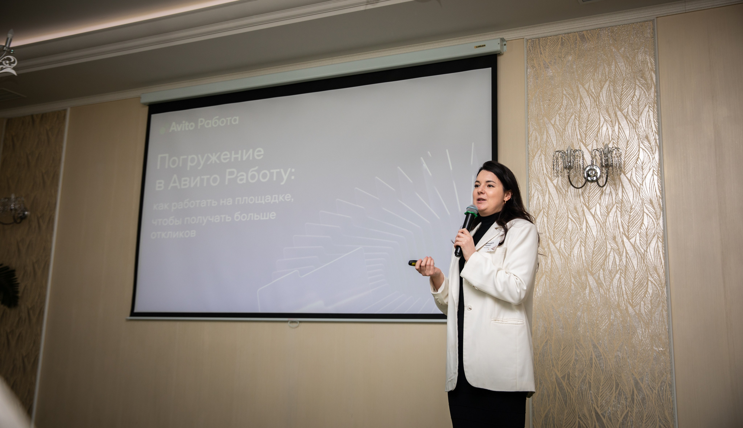 Конференция РМК. Березка. Репортажный и свадебный фотограф в Челябинске Елисеев Павел