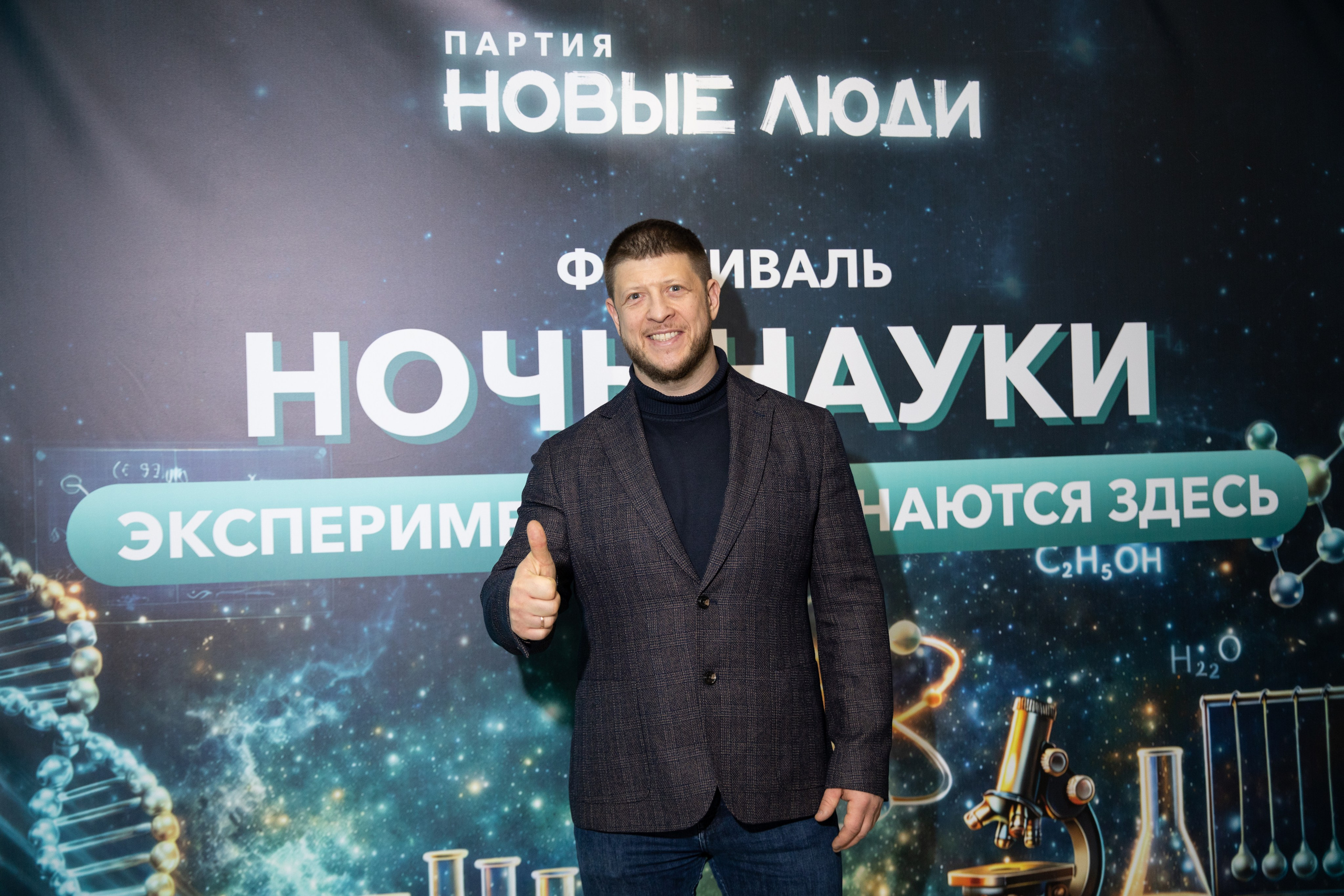 Экспрементус -Новые люди 2026. Репортажный и свадебный фотограф в Челябинске Елисеев Павел