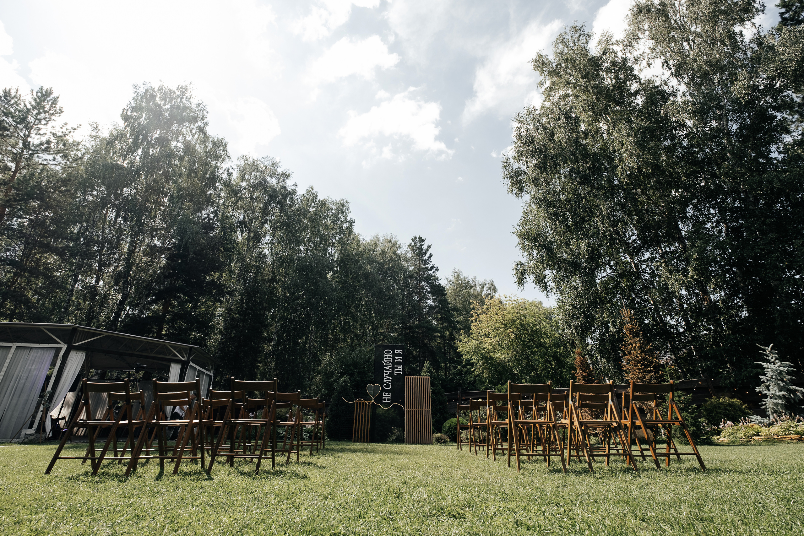 Кирилл_Карина. Свадебный и семейный фотограф Барнаул Рубцовск Бийск Алтайский край