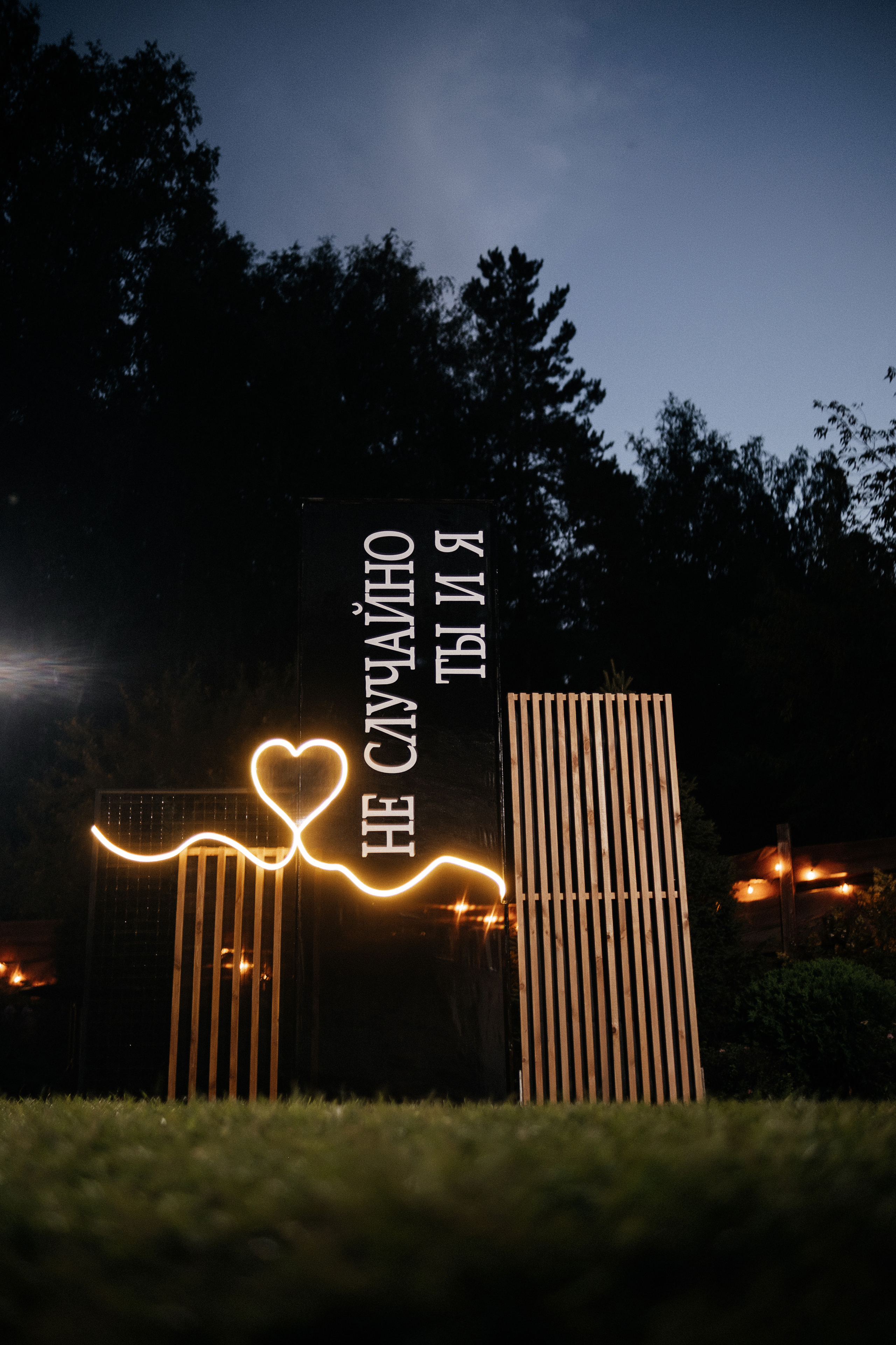 Кирилл_Карина. Свадебный и семейный фотограф Барнаул Рубцовск Бийск Алтайский край