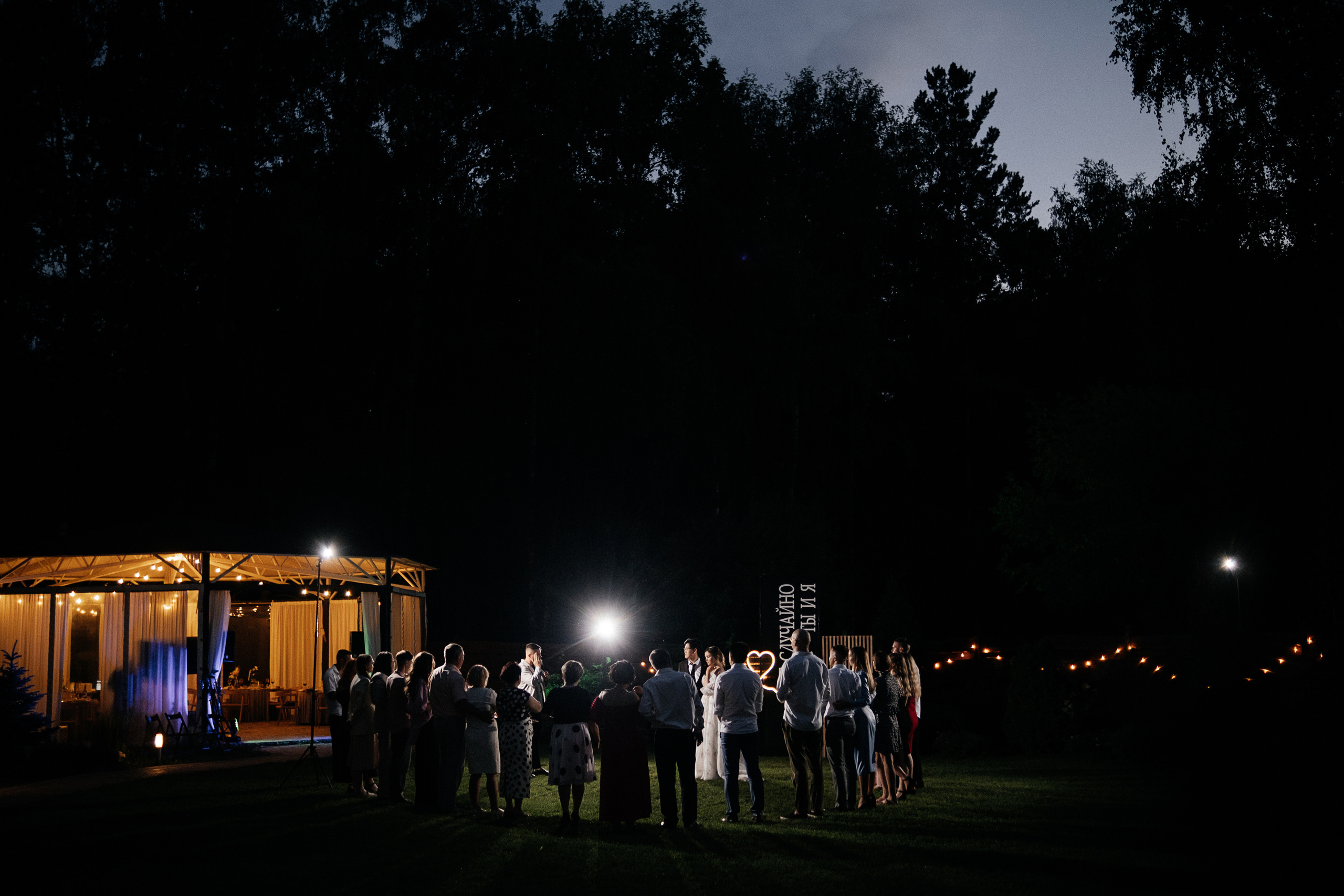 Кирилл_Карина. Свадебный и семейный фотограф Барнаул Рубцовск Бийск Алтайский край
