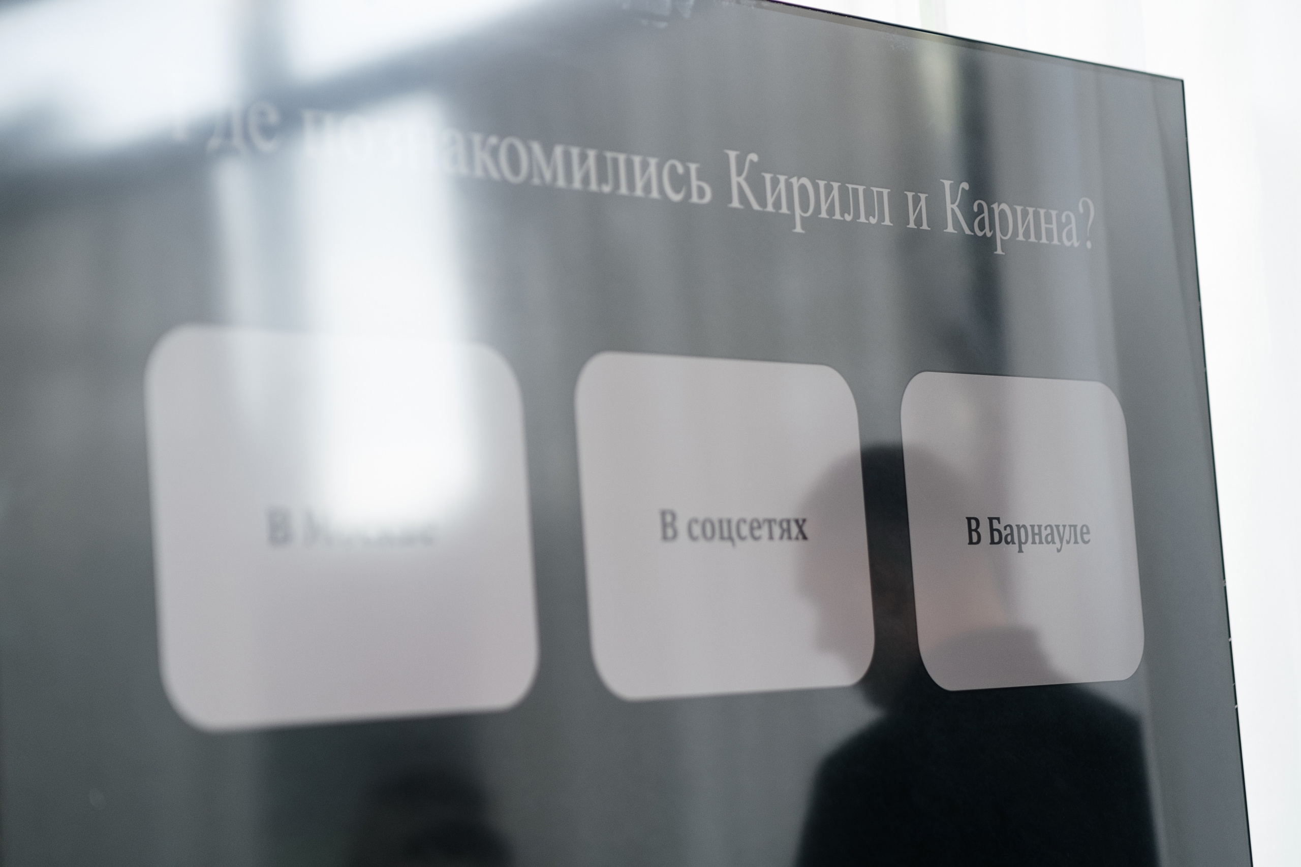 Кирилл_Карина. Свадебный и семейный фотограф Барнаул Рубцовск Бийск Алтайский край