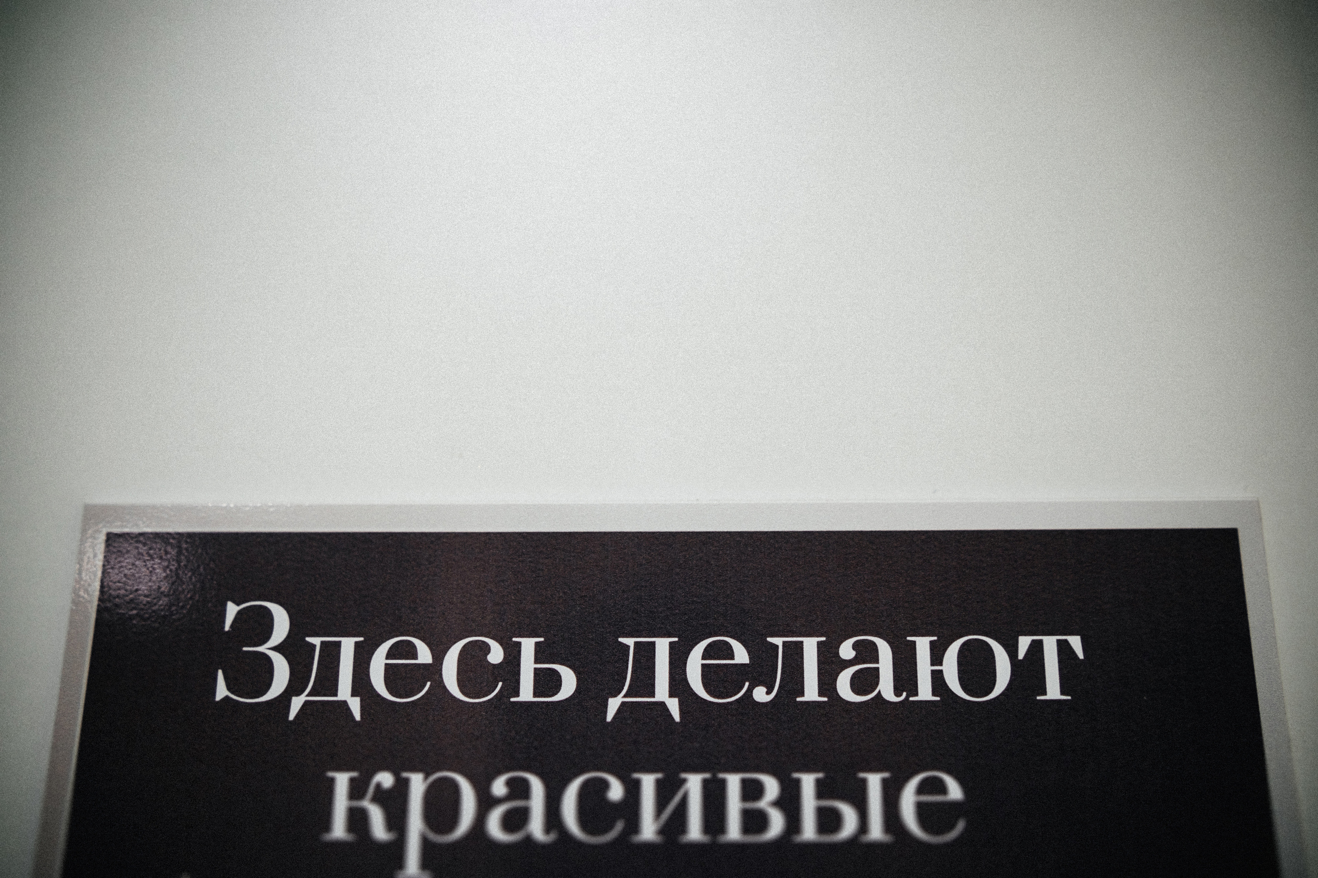 Кирилл_Карина. Свадебный и семейный фотограф Барнаул Рубцовск Бийск Алтайский край