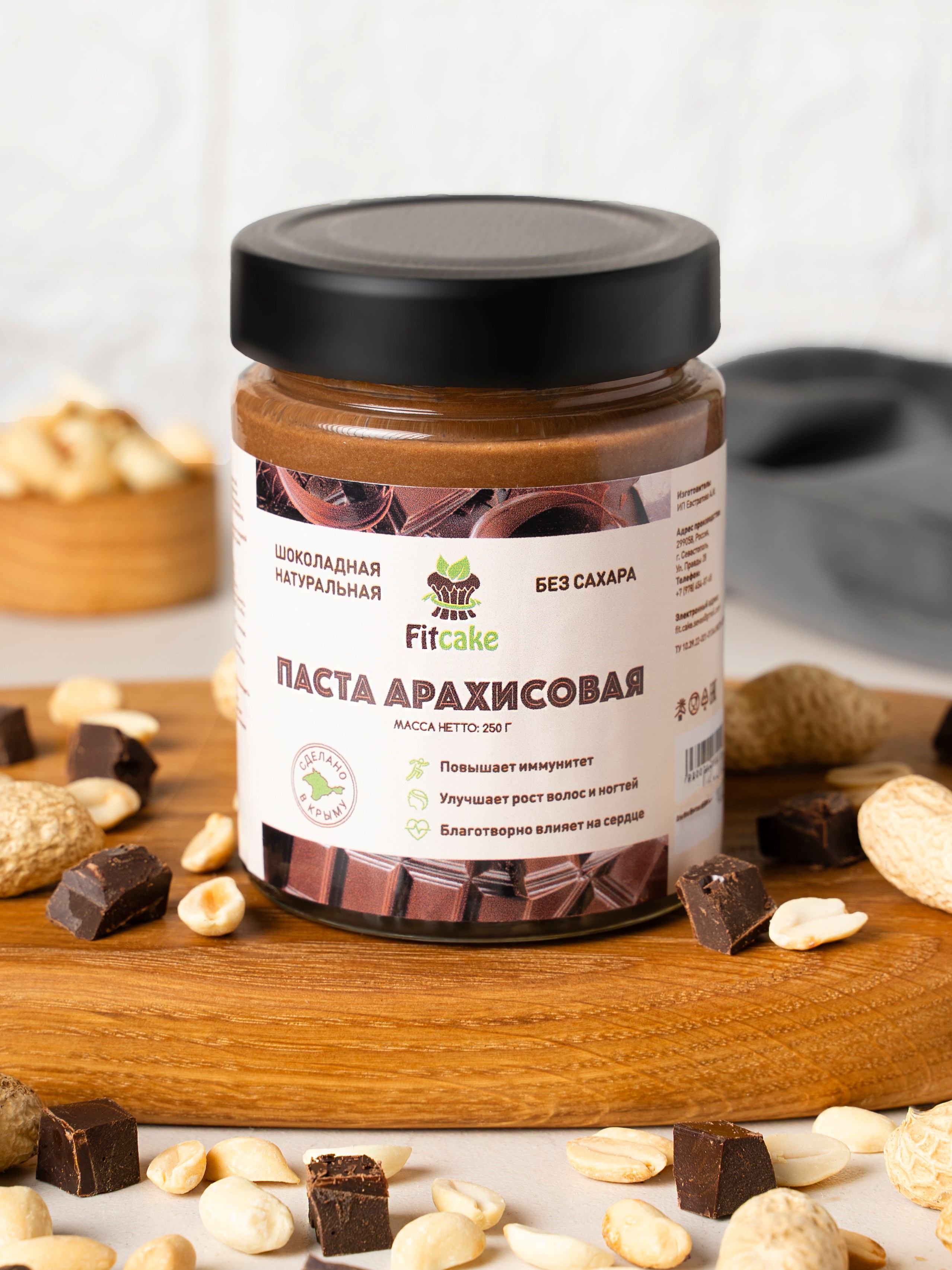 Fit cake. Пасты. Анастасия Дунаева. Фотограф в Севастополе