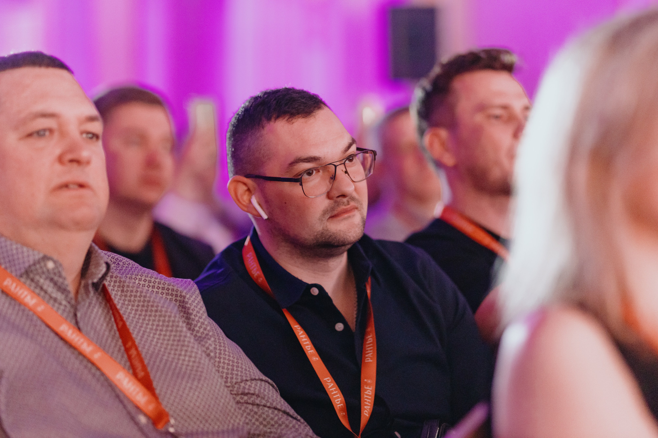 Рантье. Ежегодный форум. Фотограф Илья Чернов