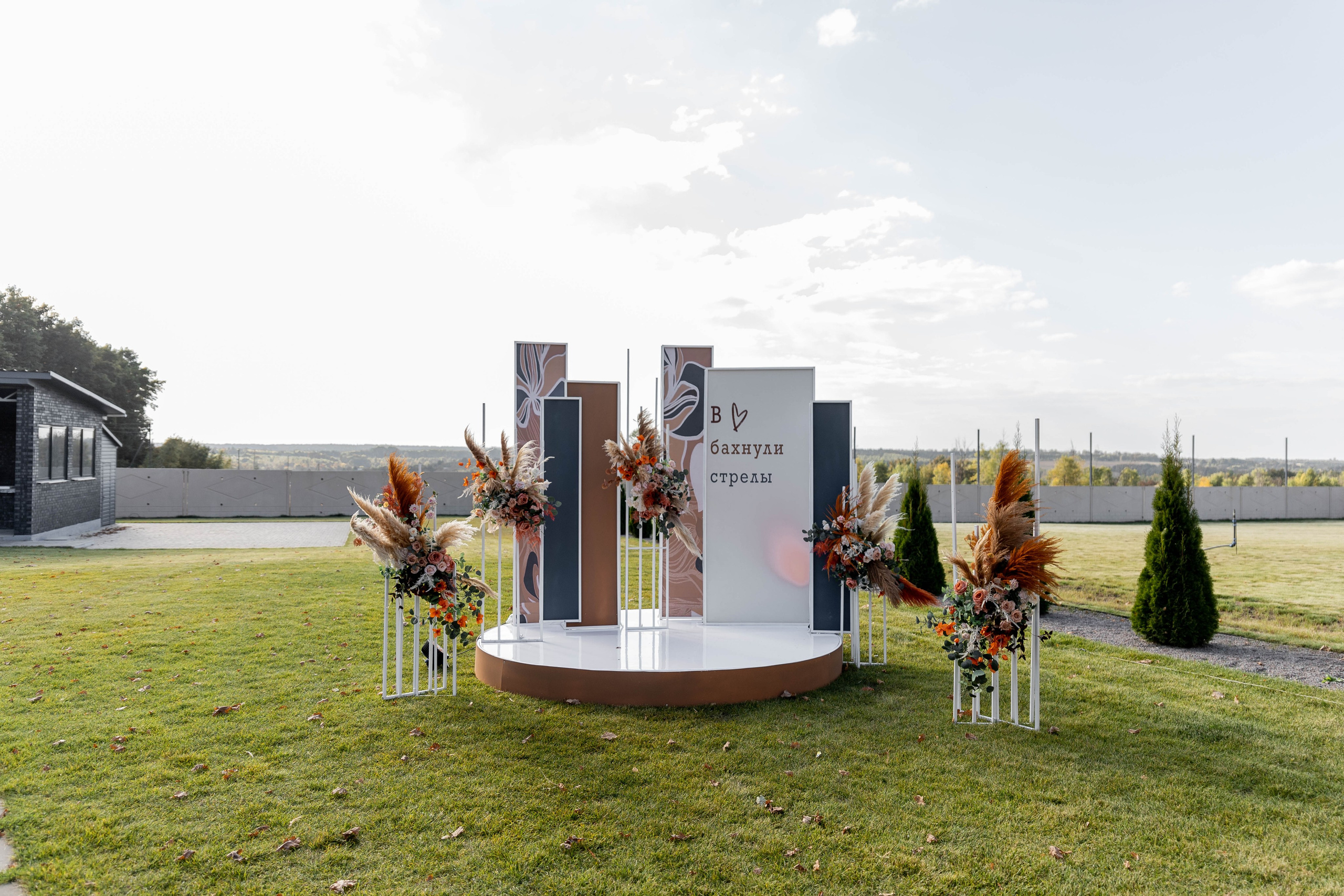 Настя|Никита. Свадебный фотограф Надежда Рыжикова