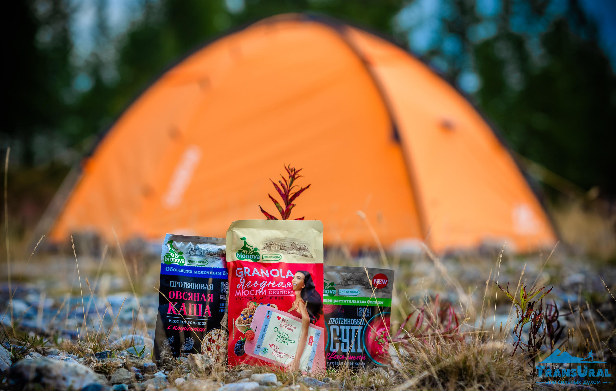 Полярный Урал. Авторские туры с профессиональным фотографом