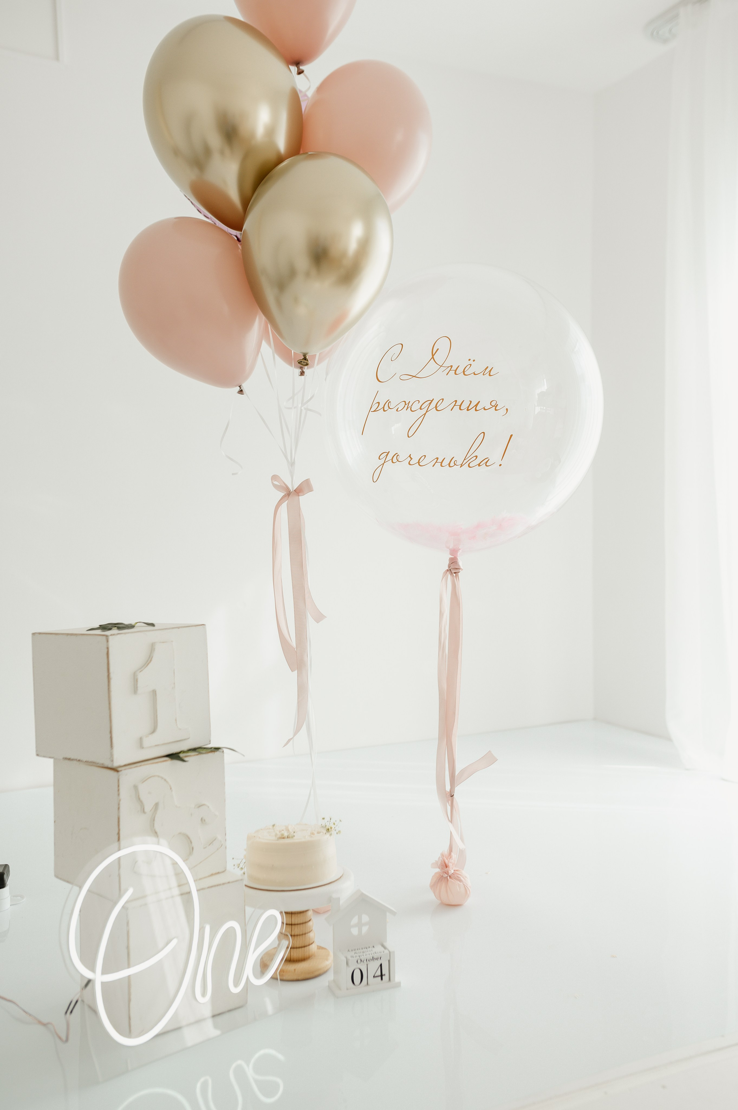 Лере 1 годик. Семейный и детский фотограф в Туле