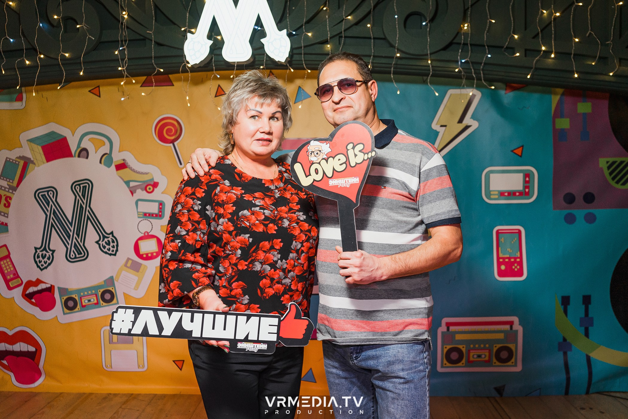 Эйнштейн party в ресторане «Мюнхен»