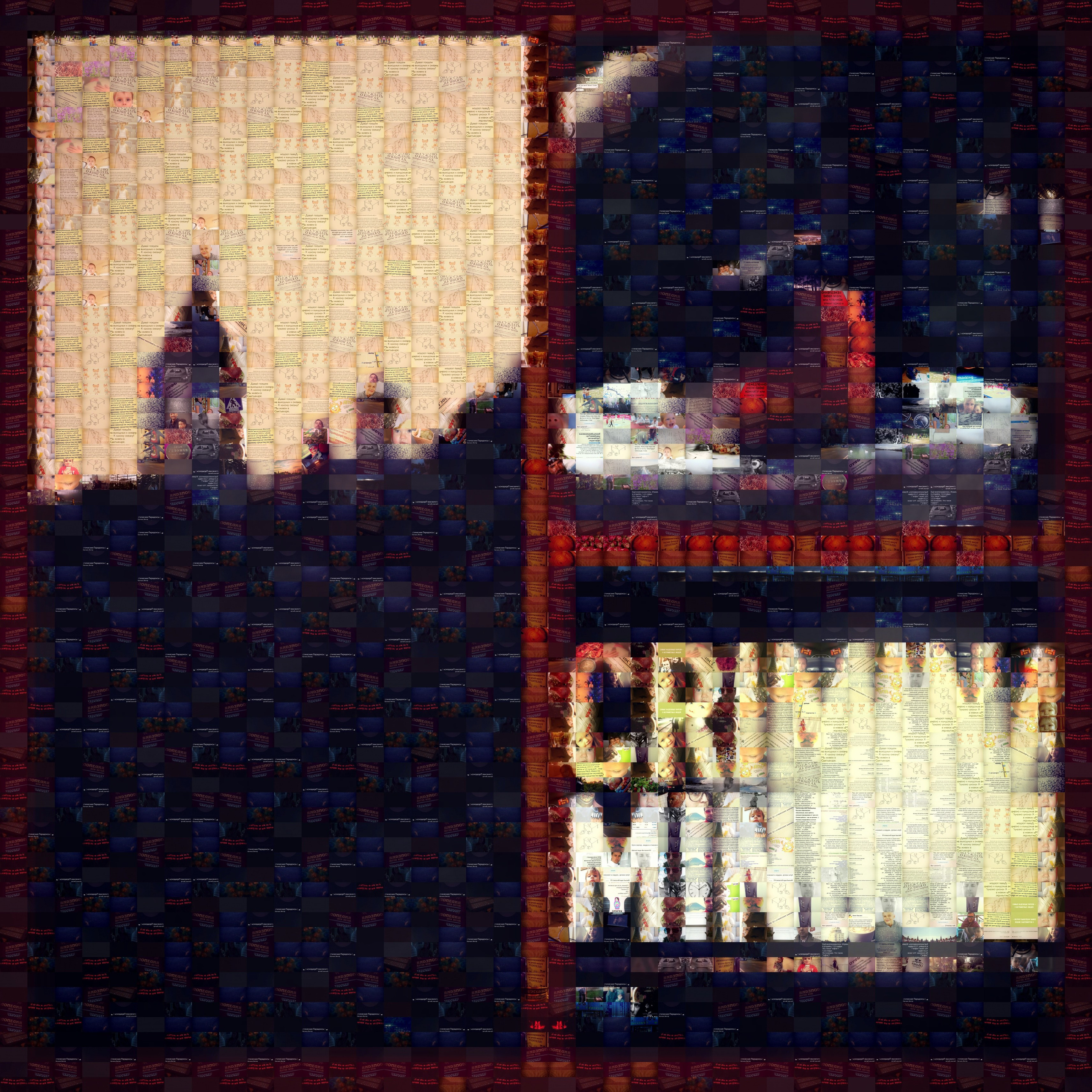 Bashnin instagramm. Заставка