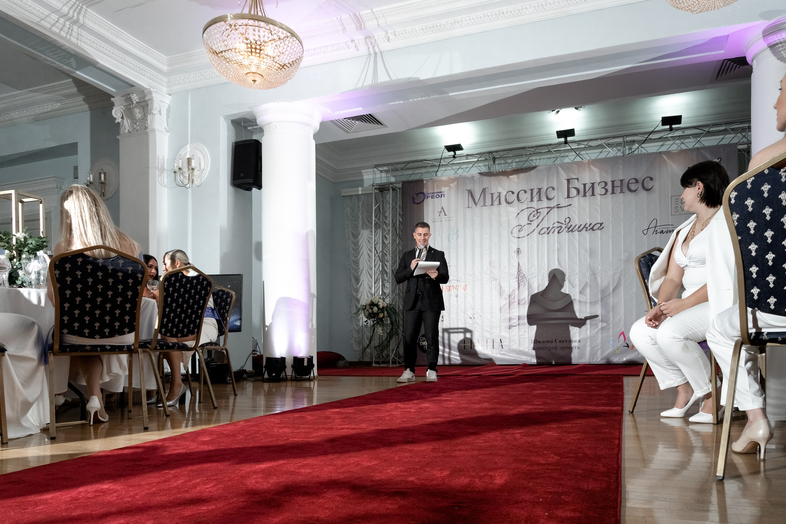 Миссис Бизнес Гатчина. Главная