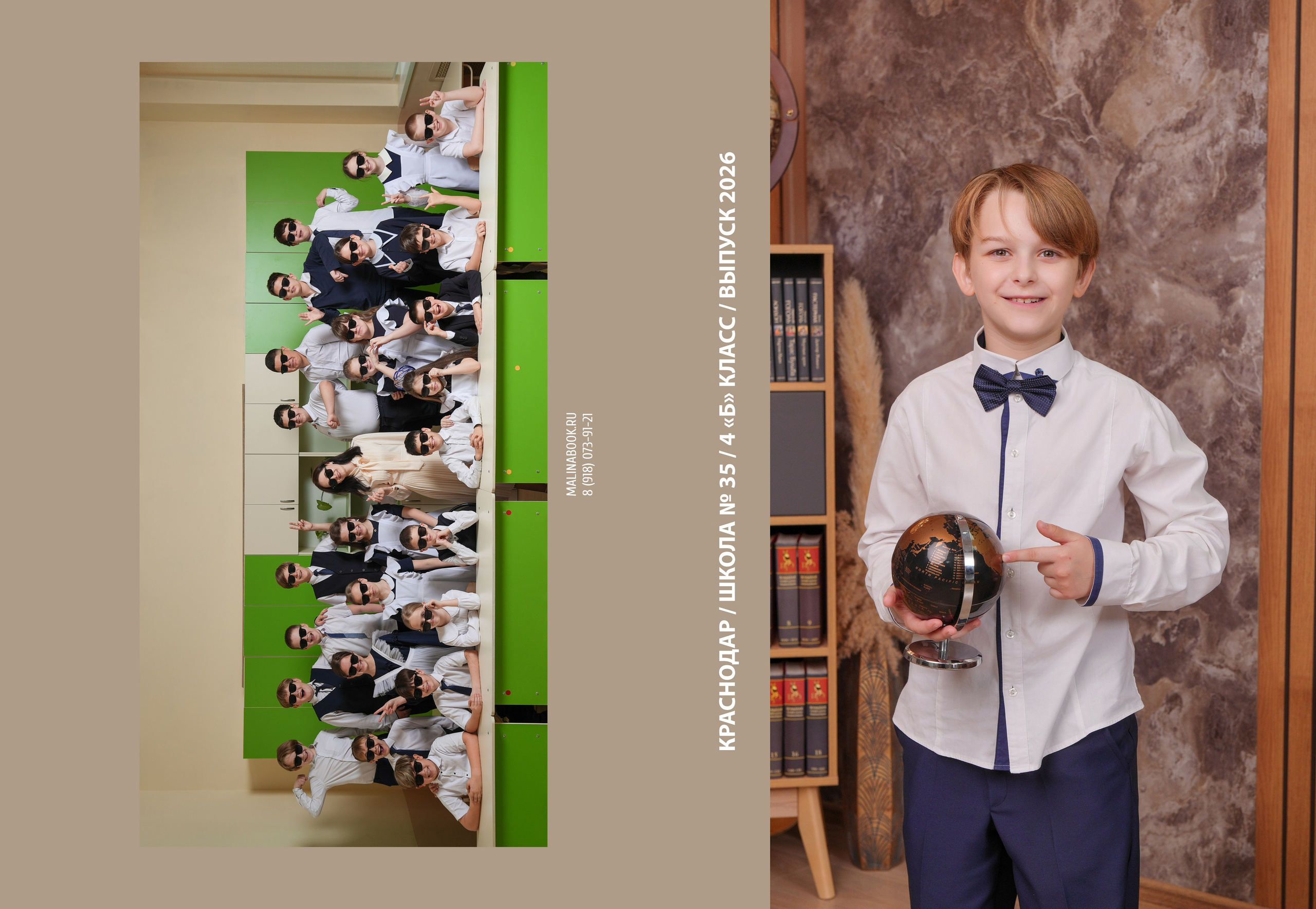 ШКОЛА 35 4 Б. Красивый выпускной альбом в Краснодаре