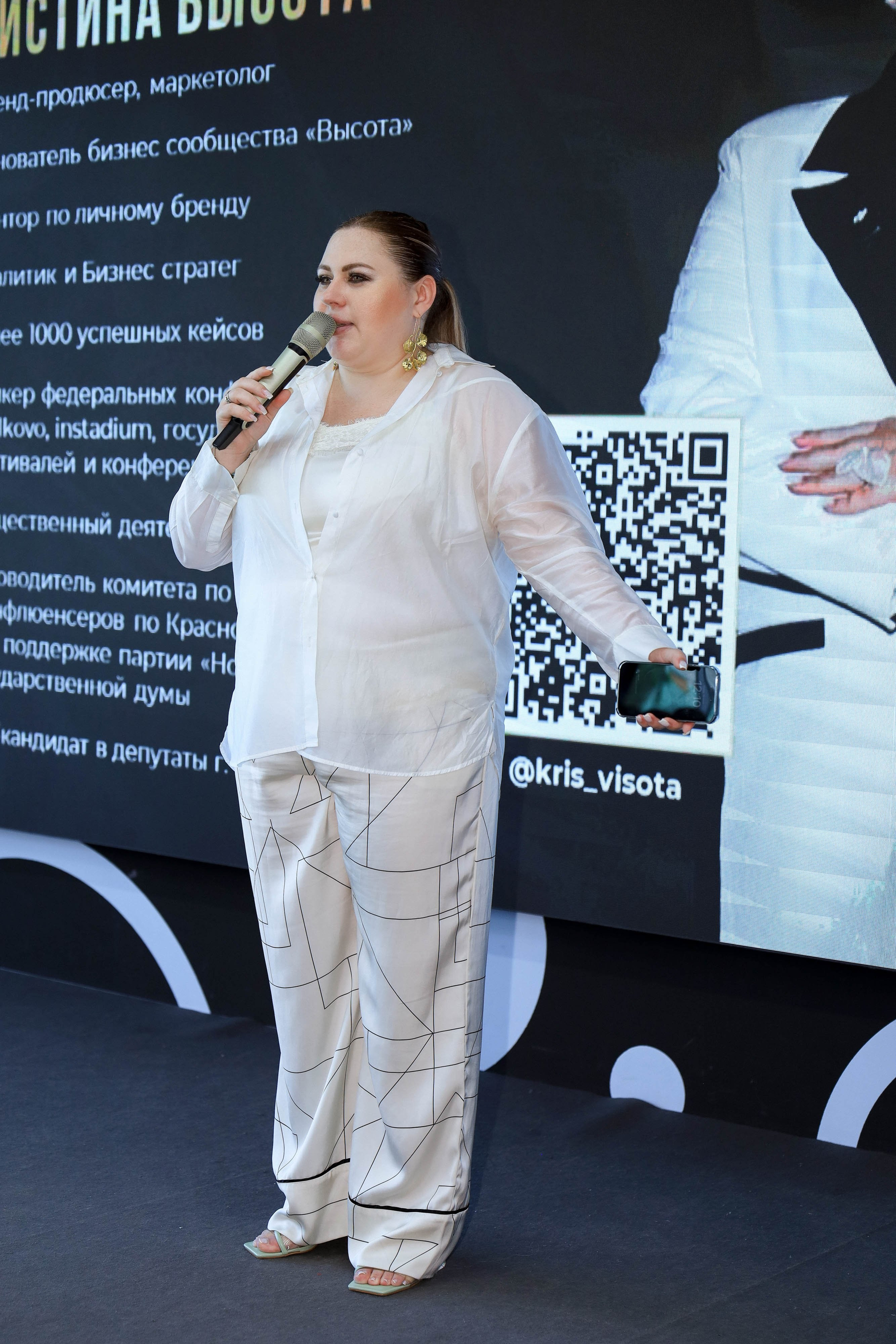 Нетворк Высота юбилей. Фотограф Дарья Полякова