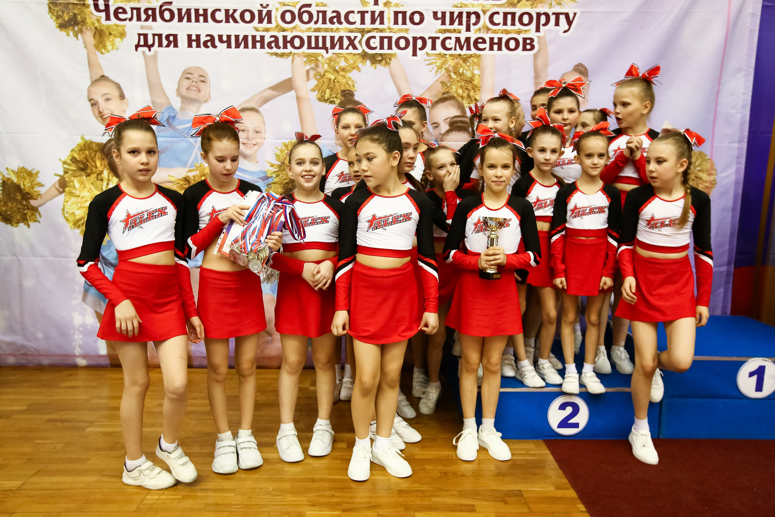 ЧЕМПИОНАТ И ПЕРВЕНСТВО ЧЕЛЯБИНСКОЙ ОБЛАСТИ ПО ЧИР СПОРТУ — 2023 г