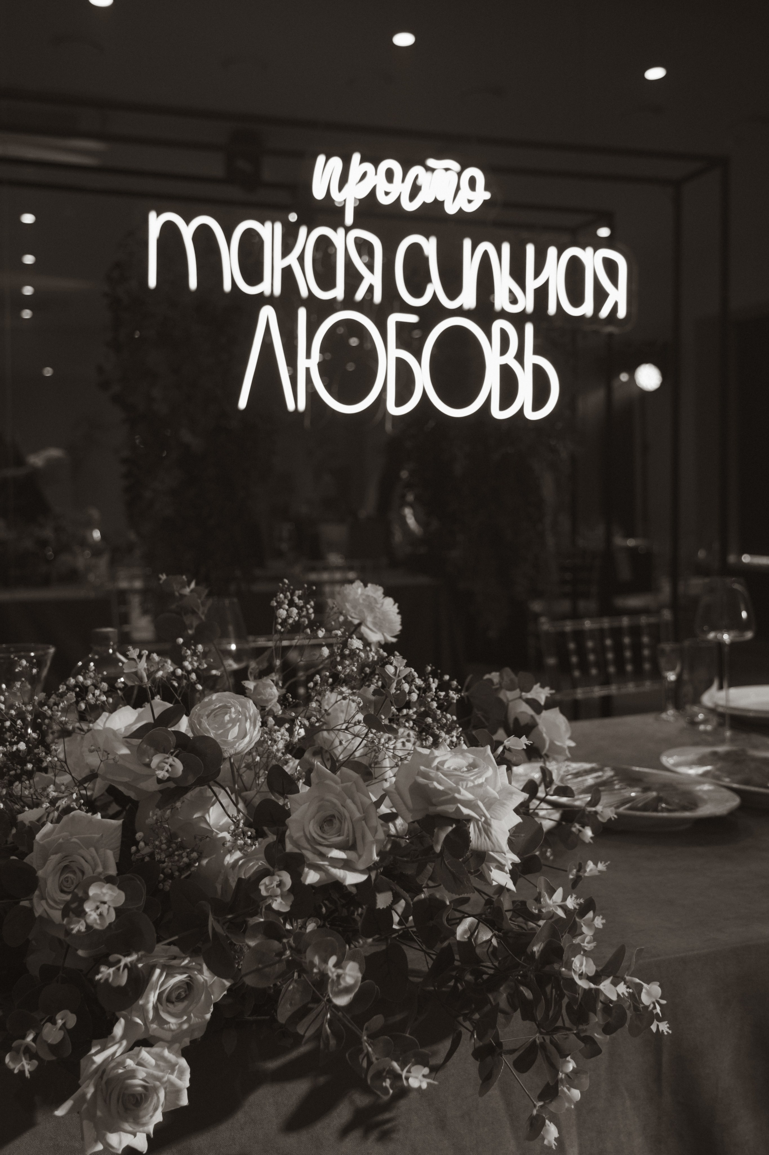 Ксюша + Никита. Анна Гусарова свадебный фотограф в Волгограде