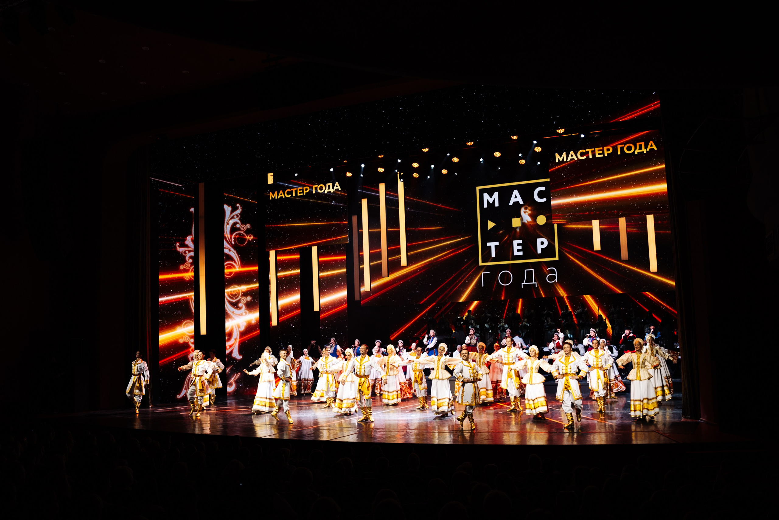 Форум Профессионалы 2024. Свадебные фотосессии в Москве. Фотограф Сергей Ржевский