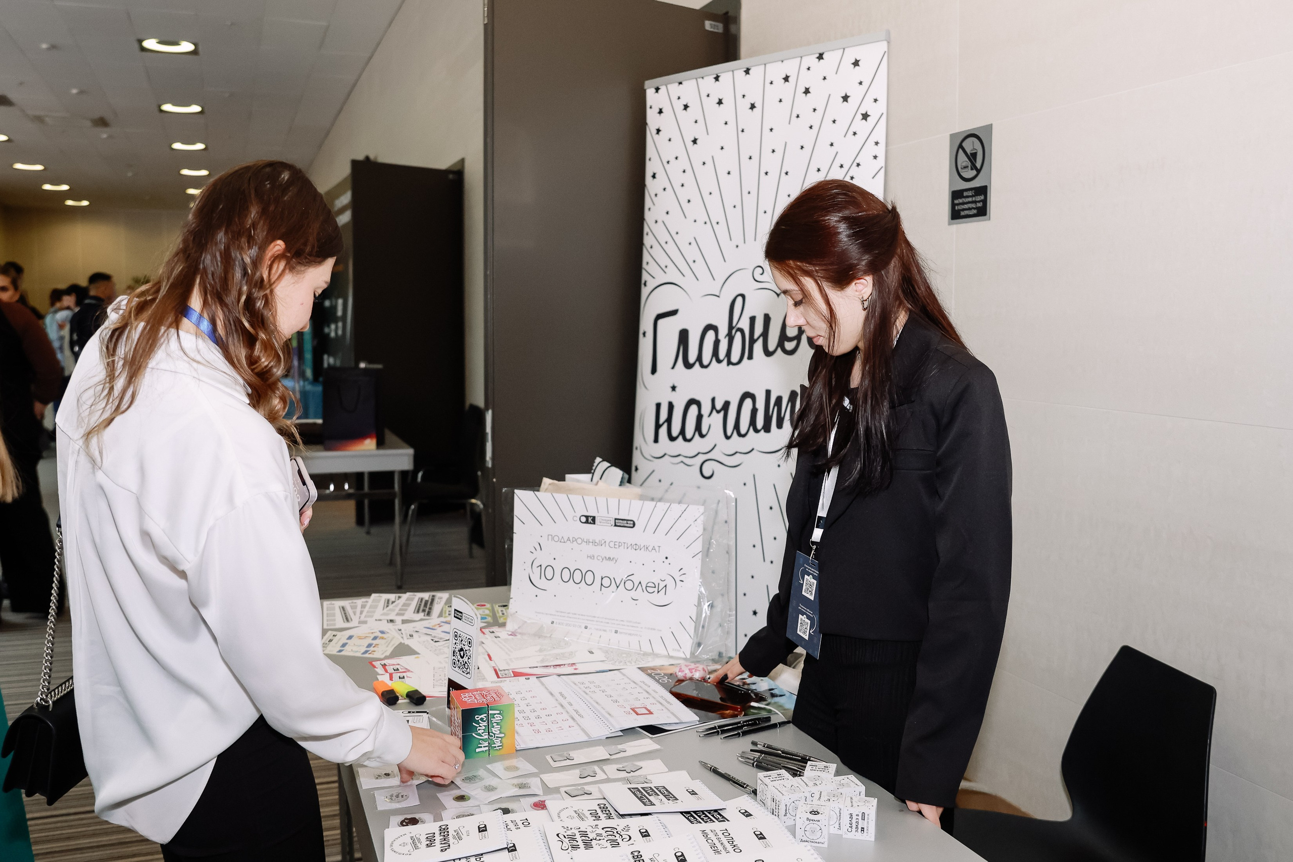 МК Максима Батырева. Фотограф Юлия Мальцева