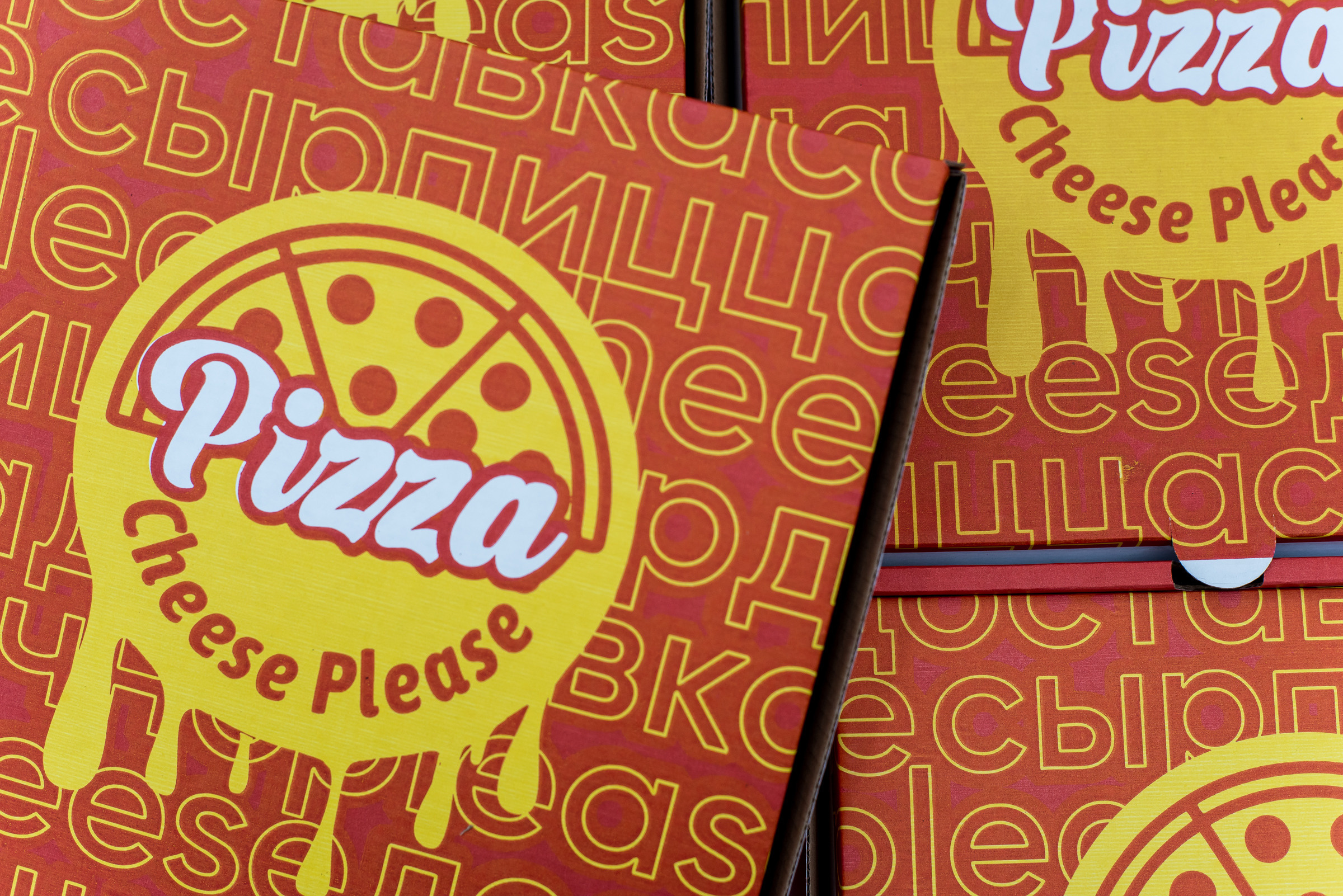 Пицца. Свадебный фотограф в Костанае