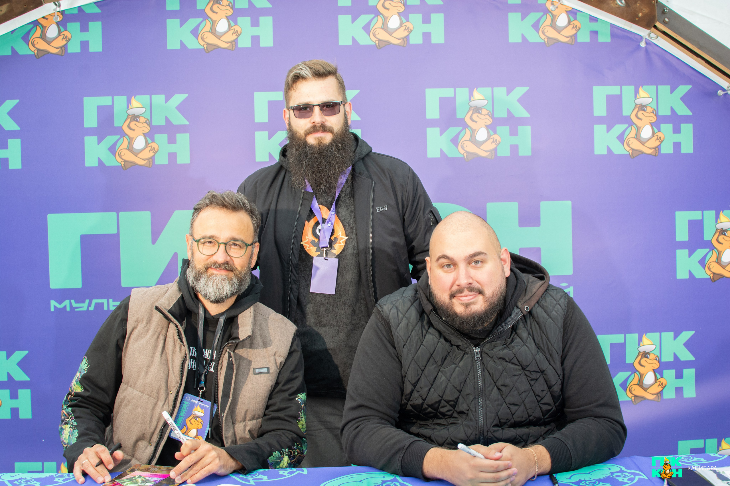 ГикКон 2026: Александр Гаврилин | Евгений Краснов. Пруд Капибарки