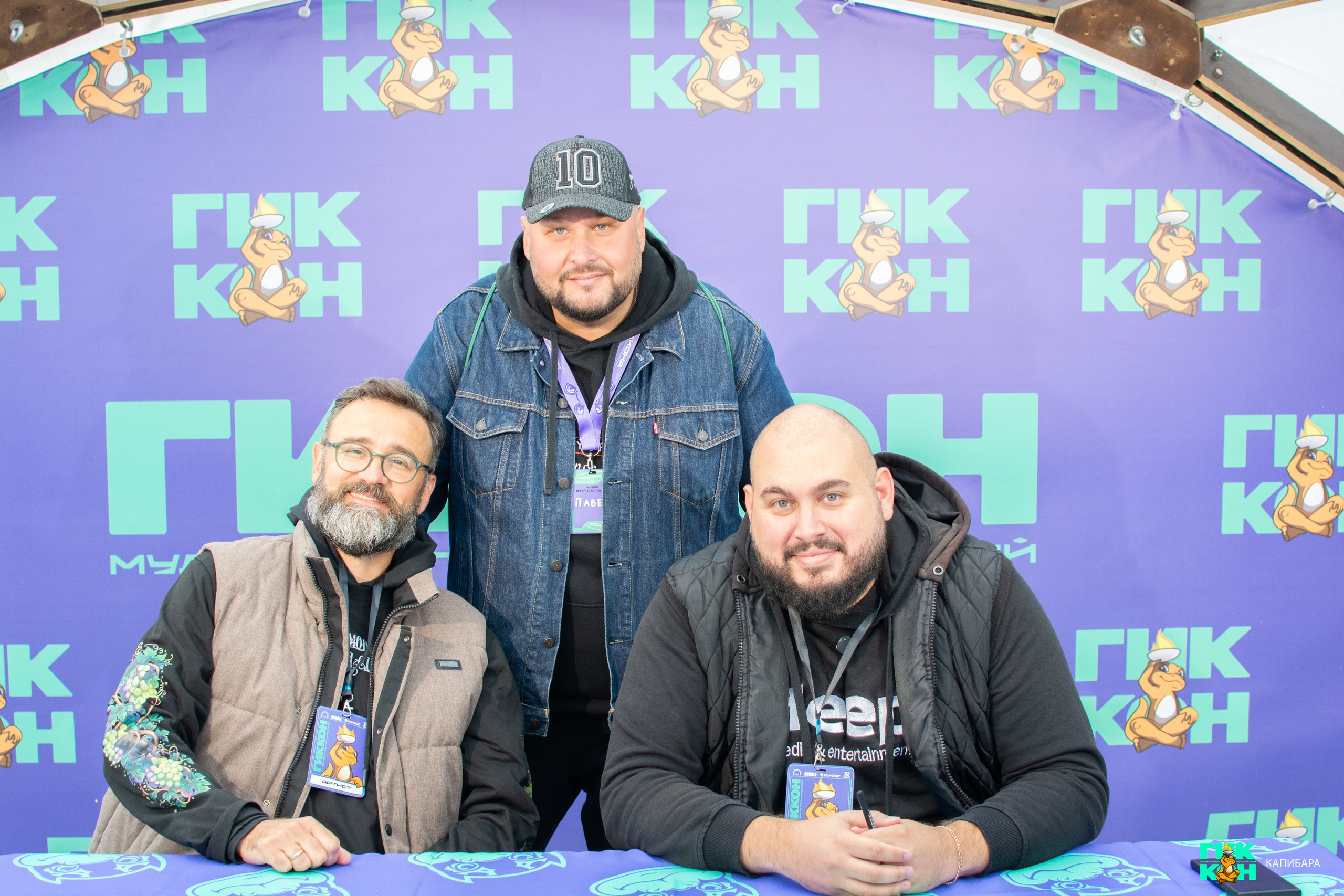 ГикКон 2026: Александр Гаврилин | Евгений Краснов. Пруд Капибарки