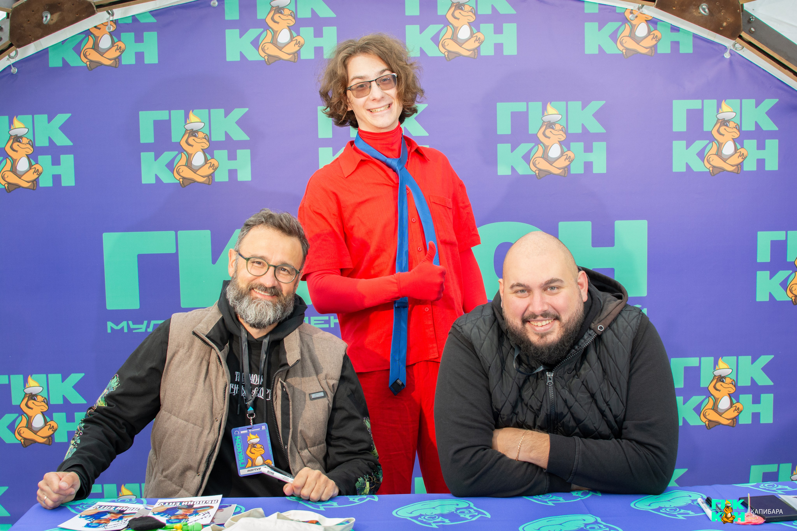 ГикКон 2026: Александр Гаврилин | Евгений Краснов. Пруд Капибарки