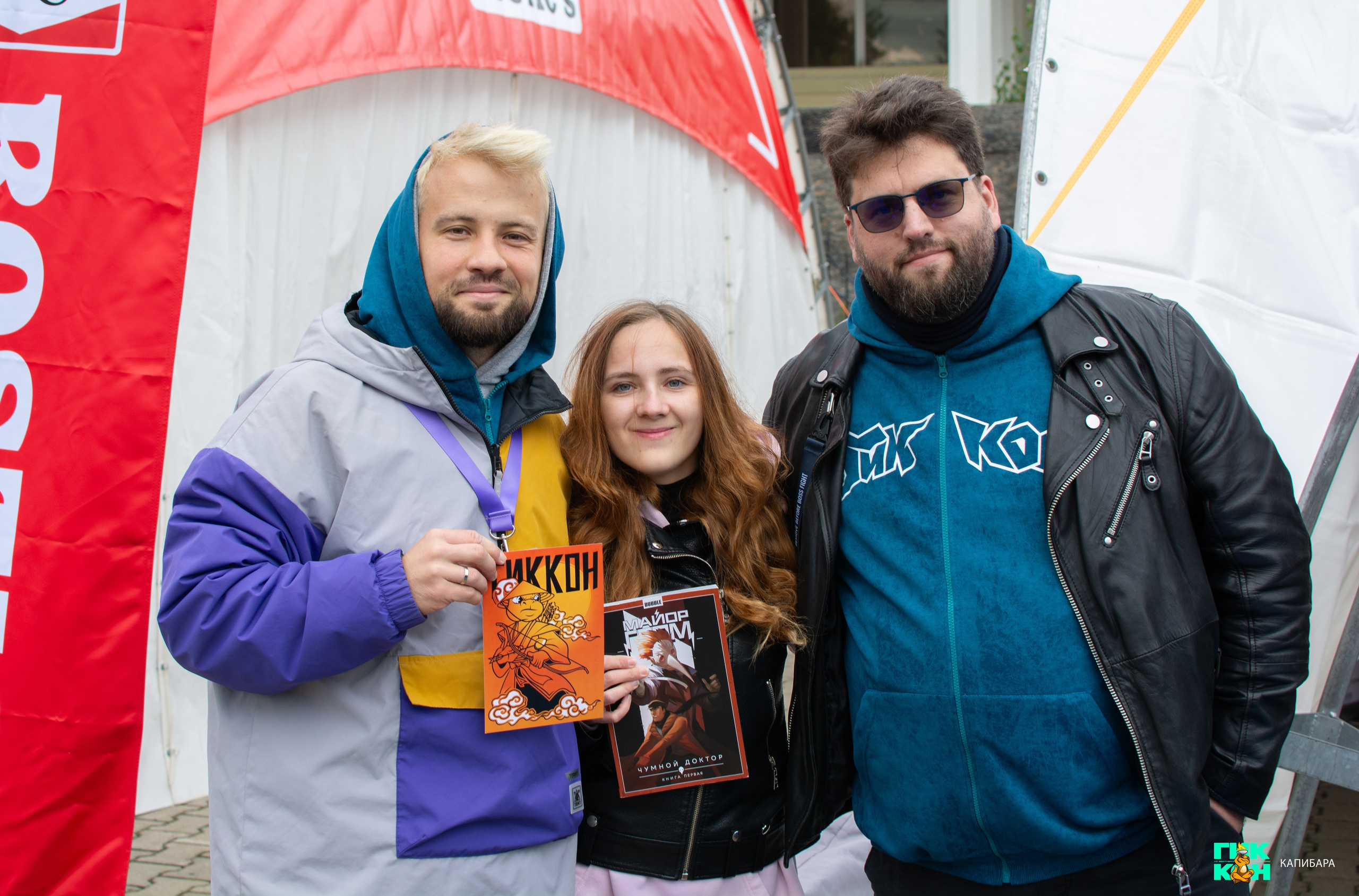 Гиккон 2026: Сергей Сивопляс х Роман Котков. Пруд Капибарки