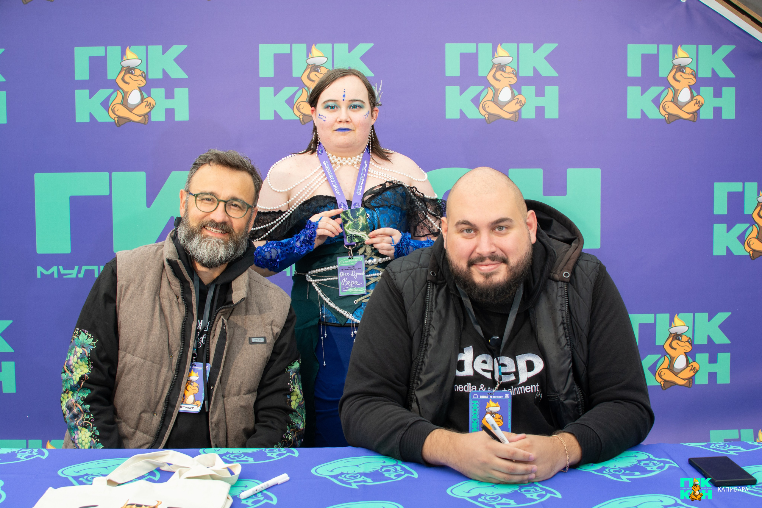 ГикКон 2026: Александр Гаврилин | Евгений Краснов. Пруд Капибарки