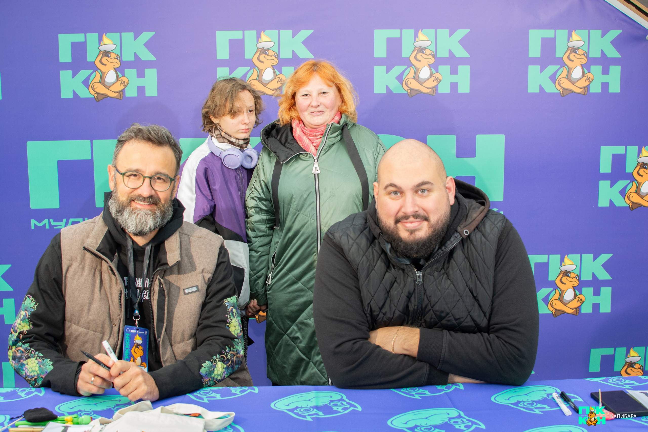 ГикКон 2026: Александр Гаврилин | Евгений Краснов. Пруд Капибарки