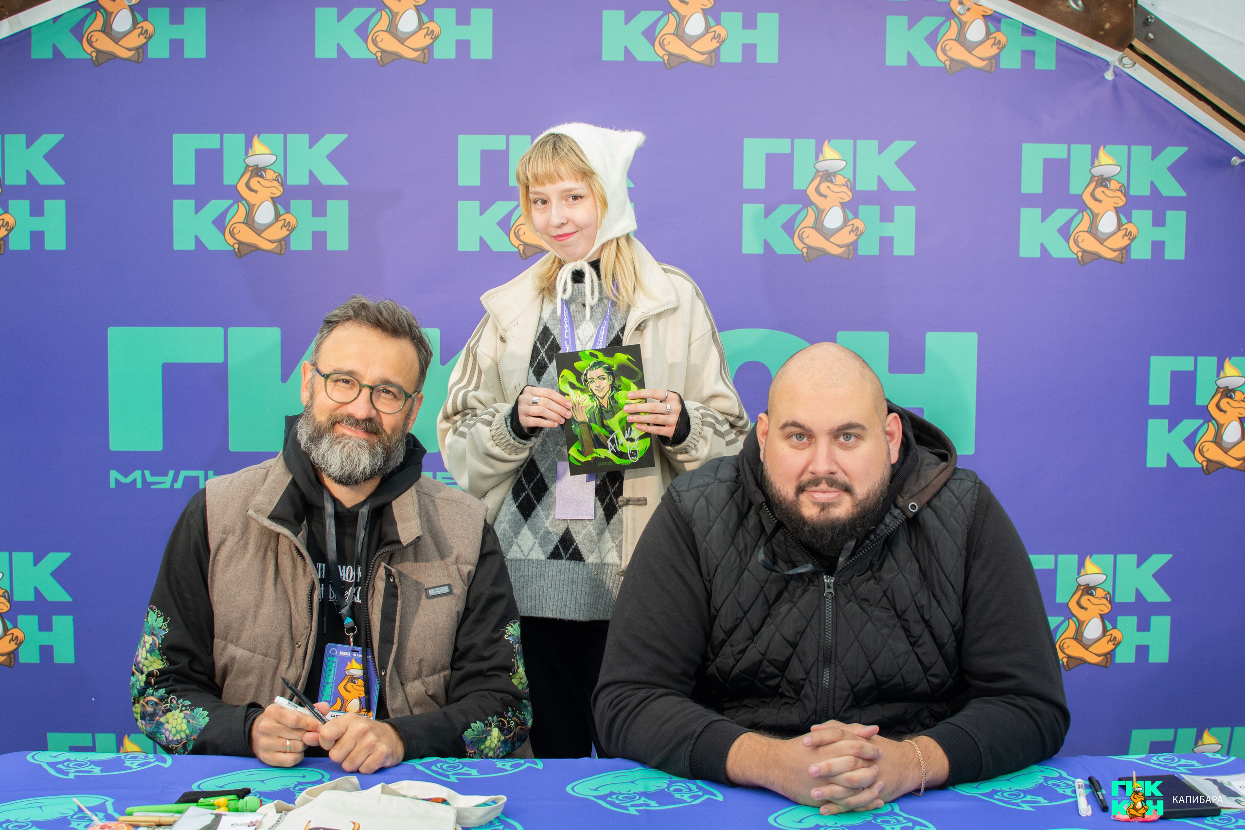 ГикКон 2026: Александр Гаврилин | Евгений Краснов. Пруд Капибарки