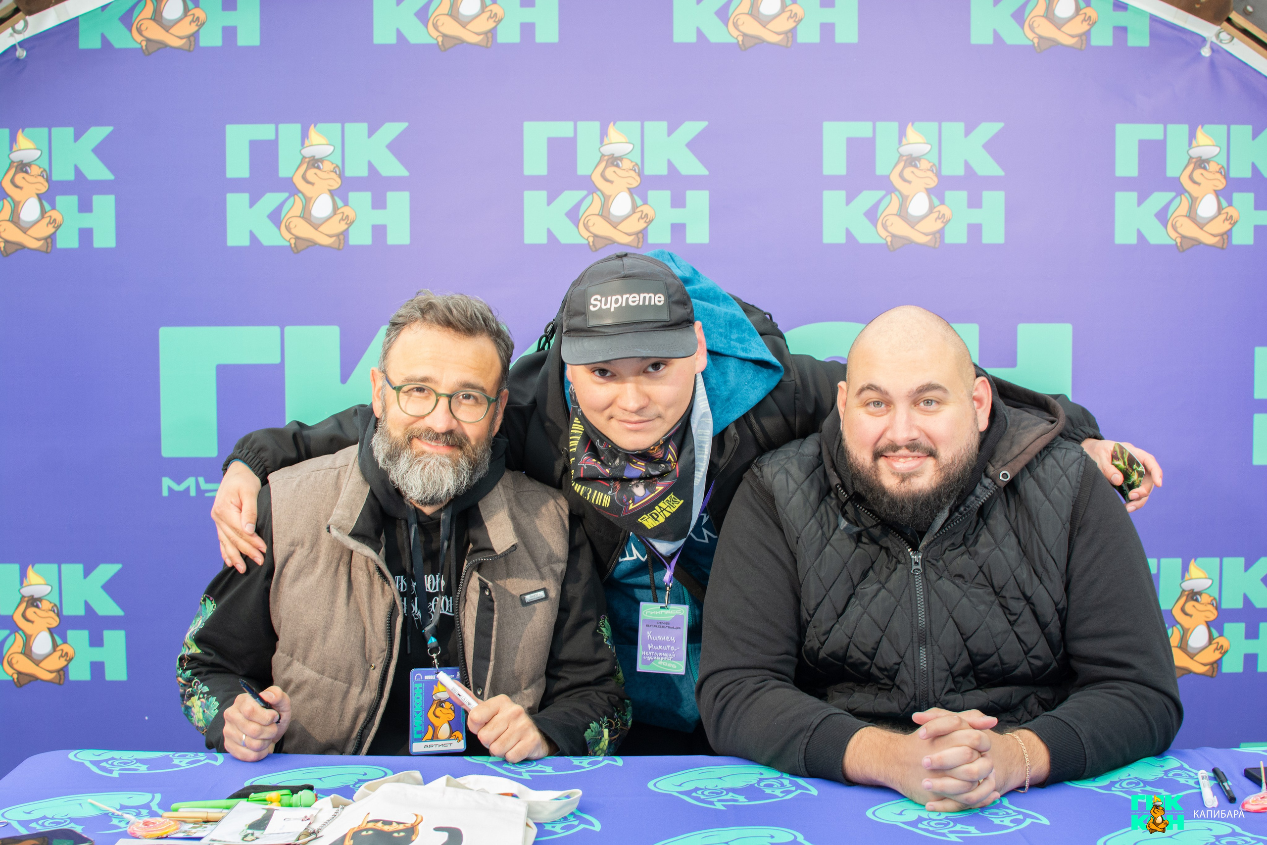 ГикКон 2026: Александр Гаврилин | Евгений Краснов. Пруд Капибарки